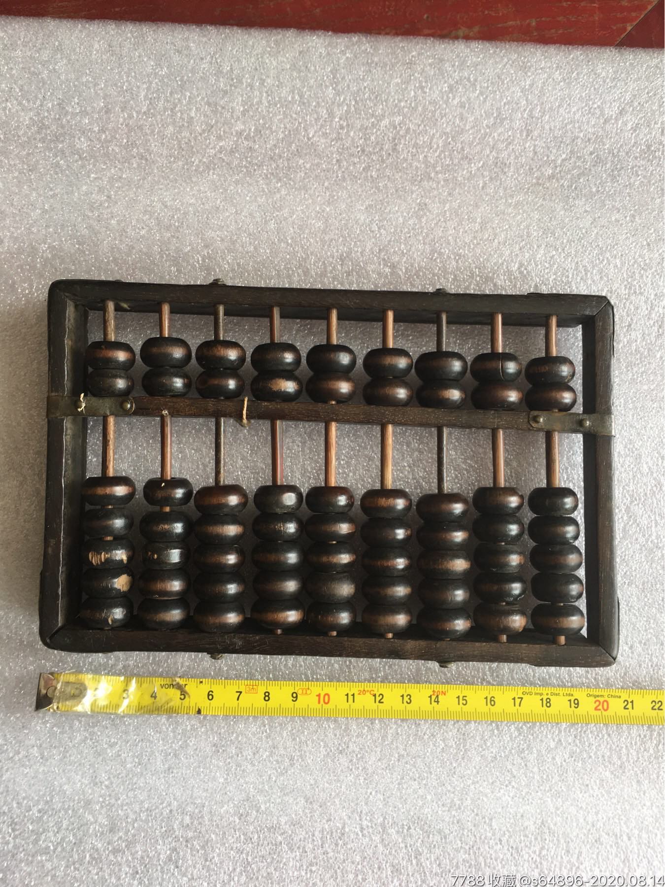 清早期美工文房用小算盘