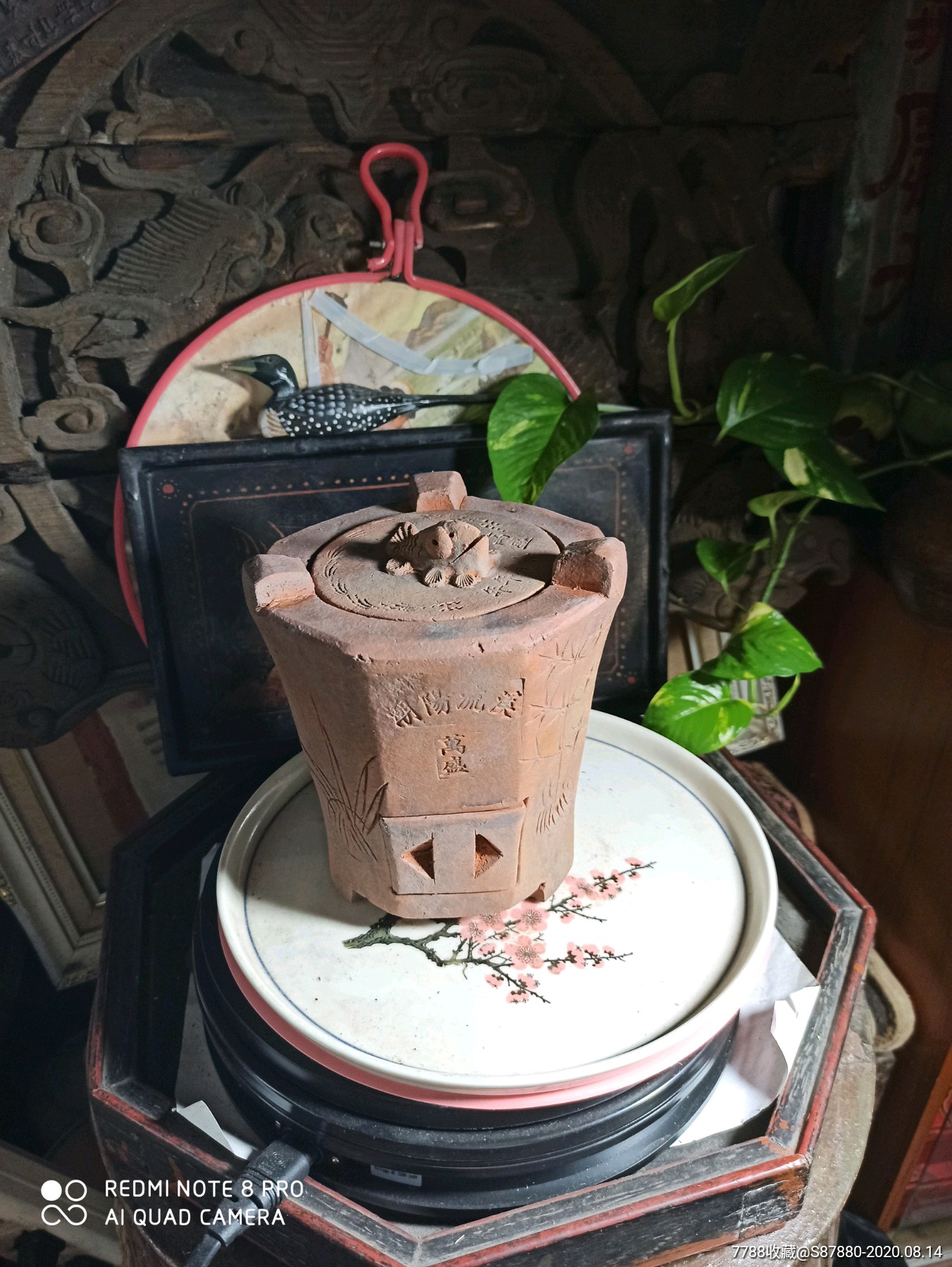 九十年代潮阳流溪功夫茶茶风炉