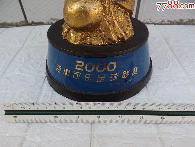 2000年百事可乐全国足球甲a联赛奖杯(大连实德夺冠奖杯)