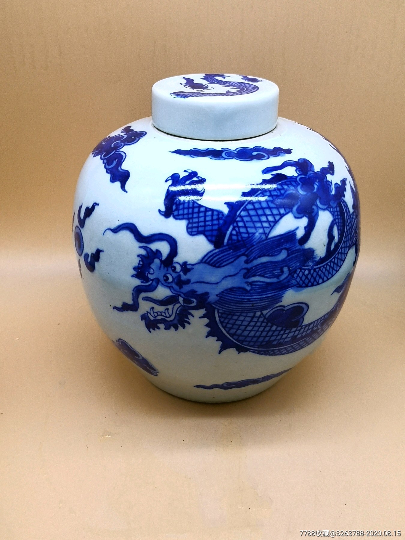 青花龙纹盖罐_价格2000元【古瓷堂雅集】_第1张_7788收藏__收藏热线