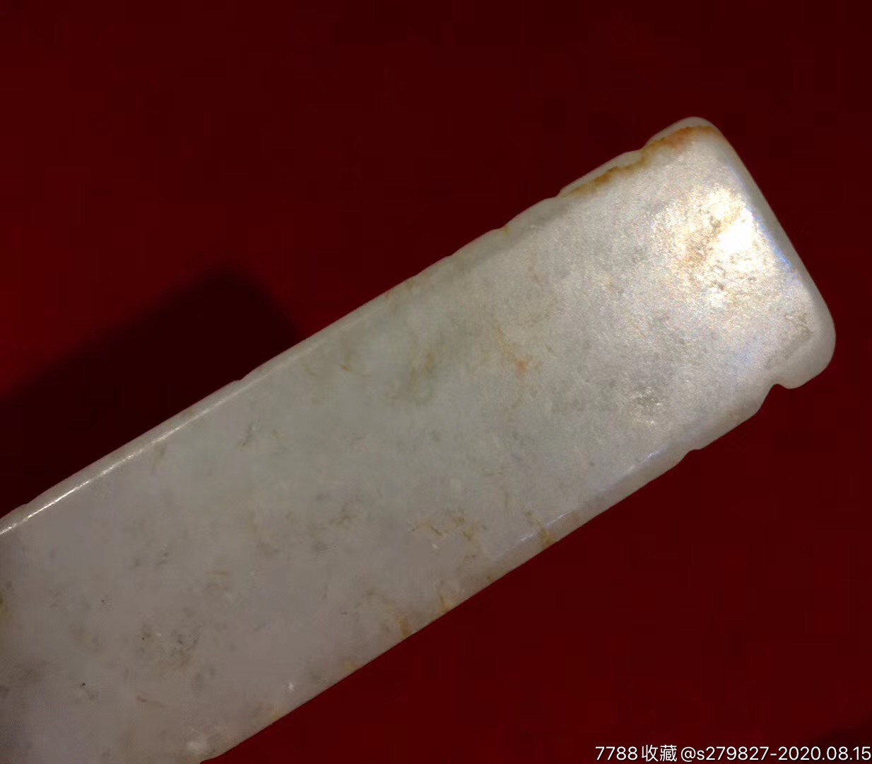 老和田玉云纹镇纸一对