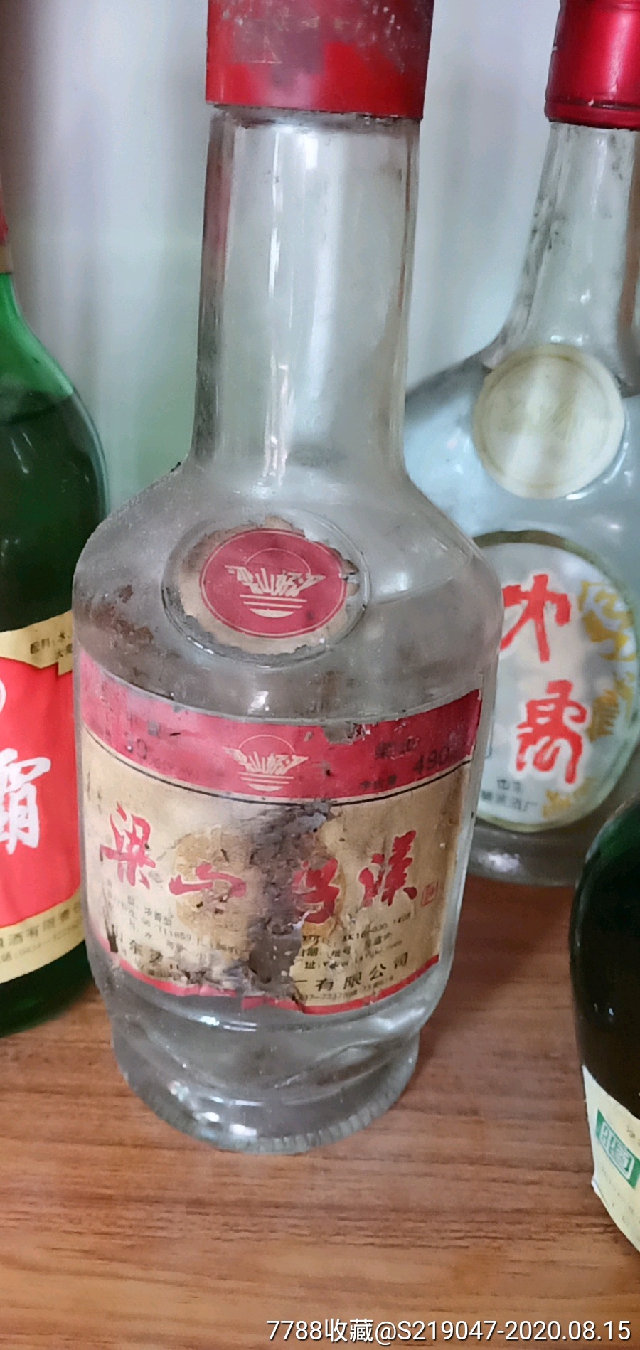 梁山特产酒图片