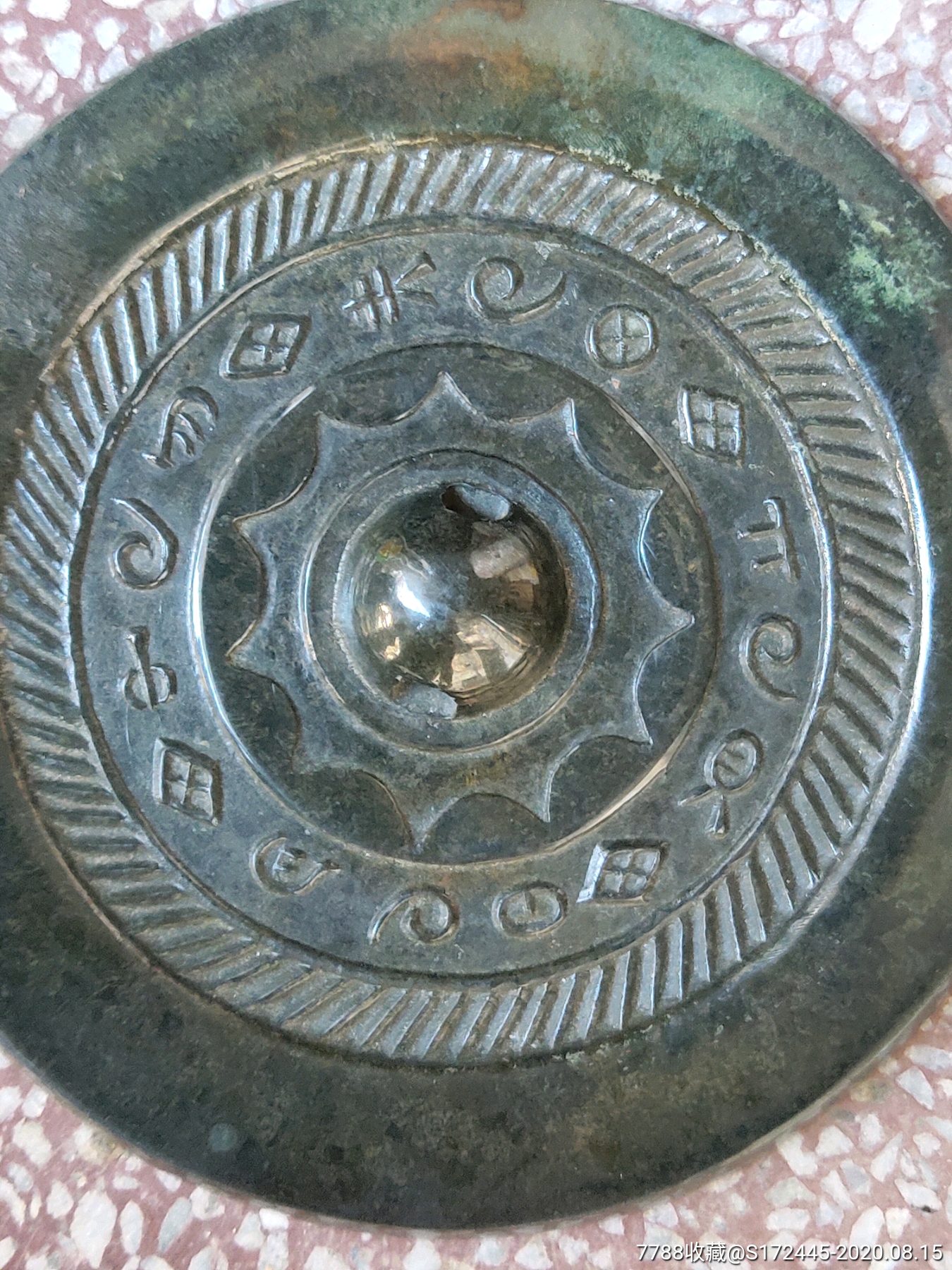 上当买的高仿青铜镜-铜镜-7788收藏