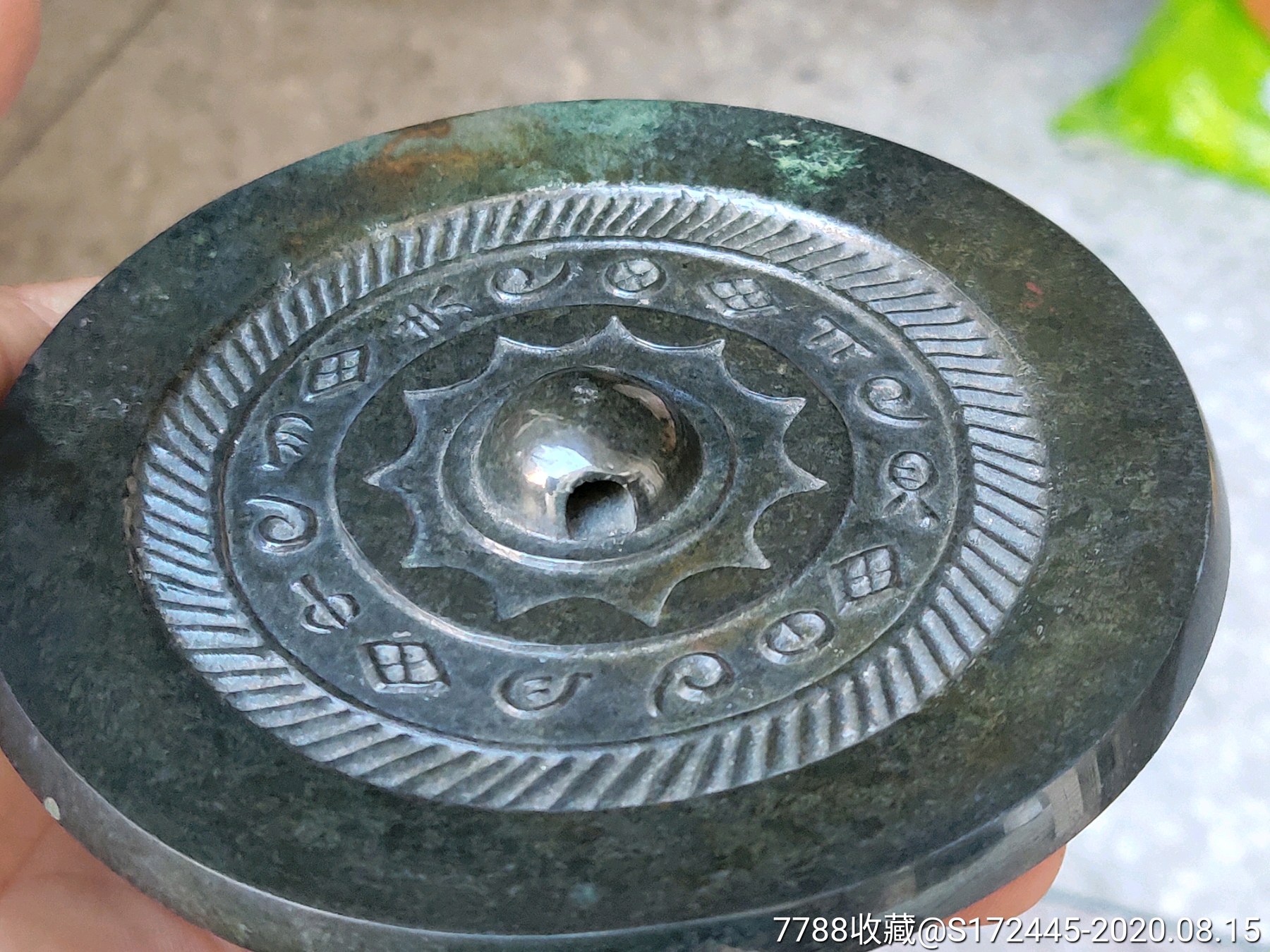 上当买的高仿青铜镜-铜镜-7788收藏