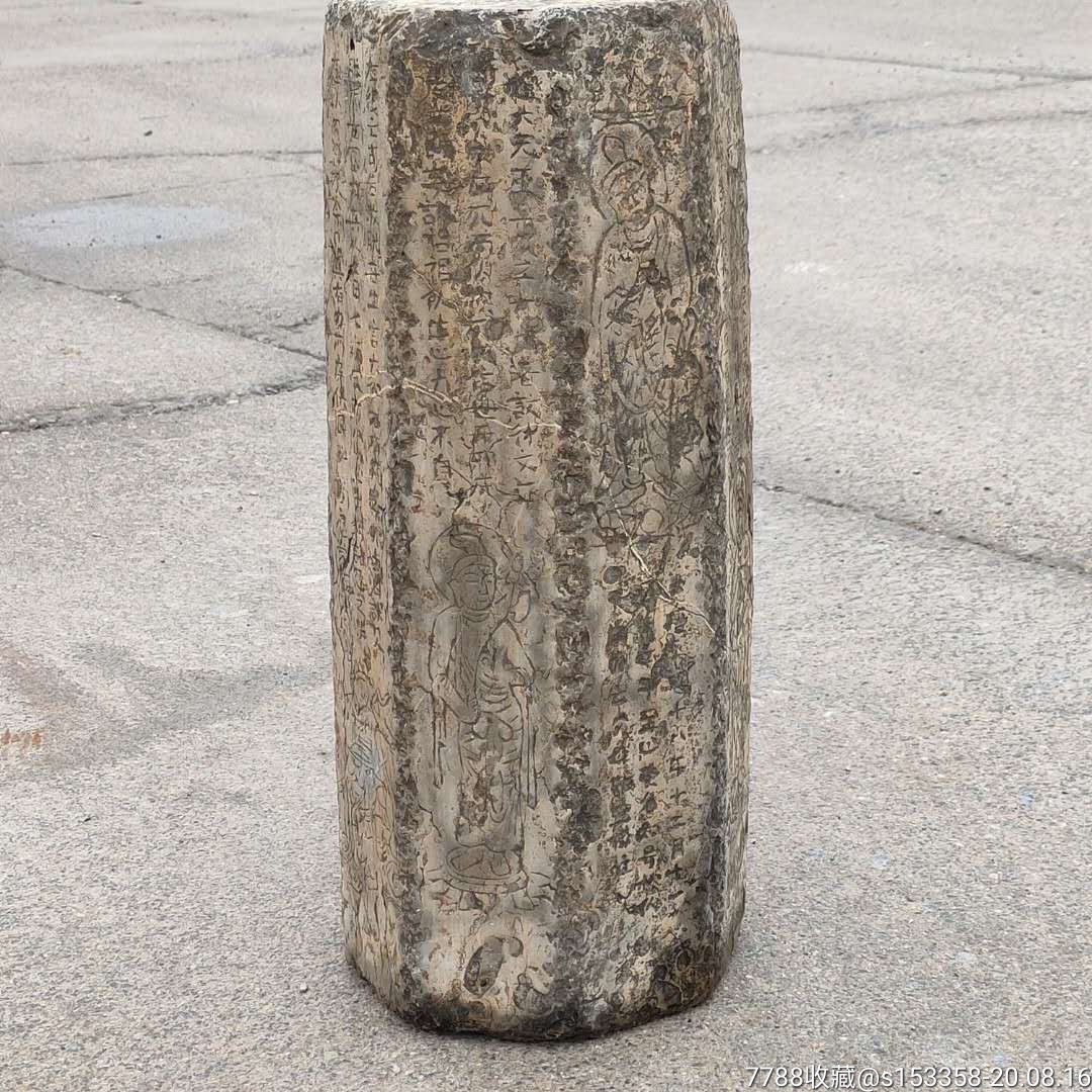 清代青石经柱-石塔/石柱-7788商城__七七八八商品交易平台(7788.com)