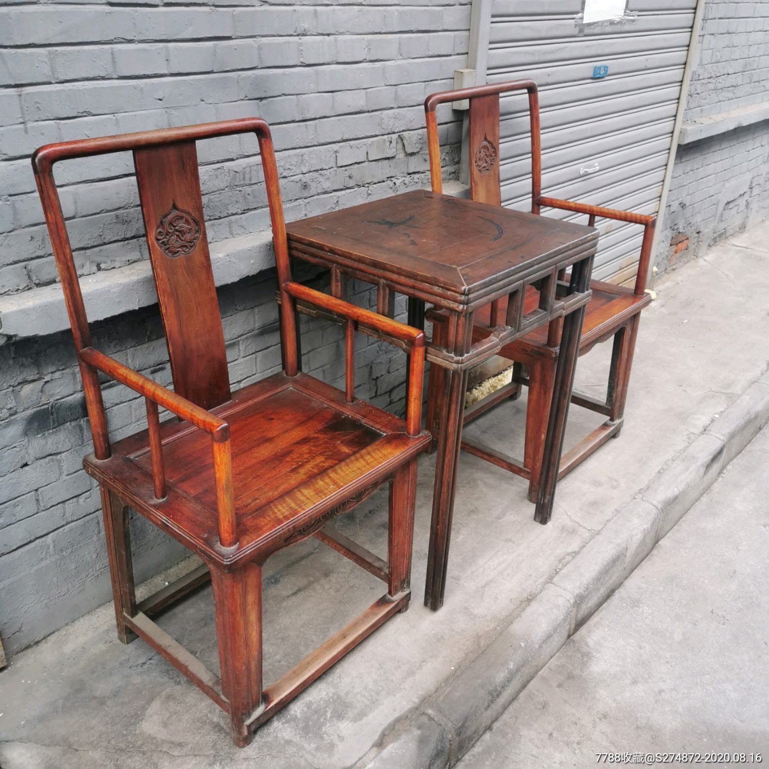 清代核桃木椅子茶几一套古玩木器家具古董桌椅老家具客厅会所摆件