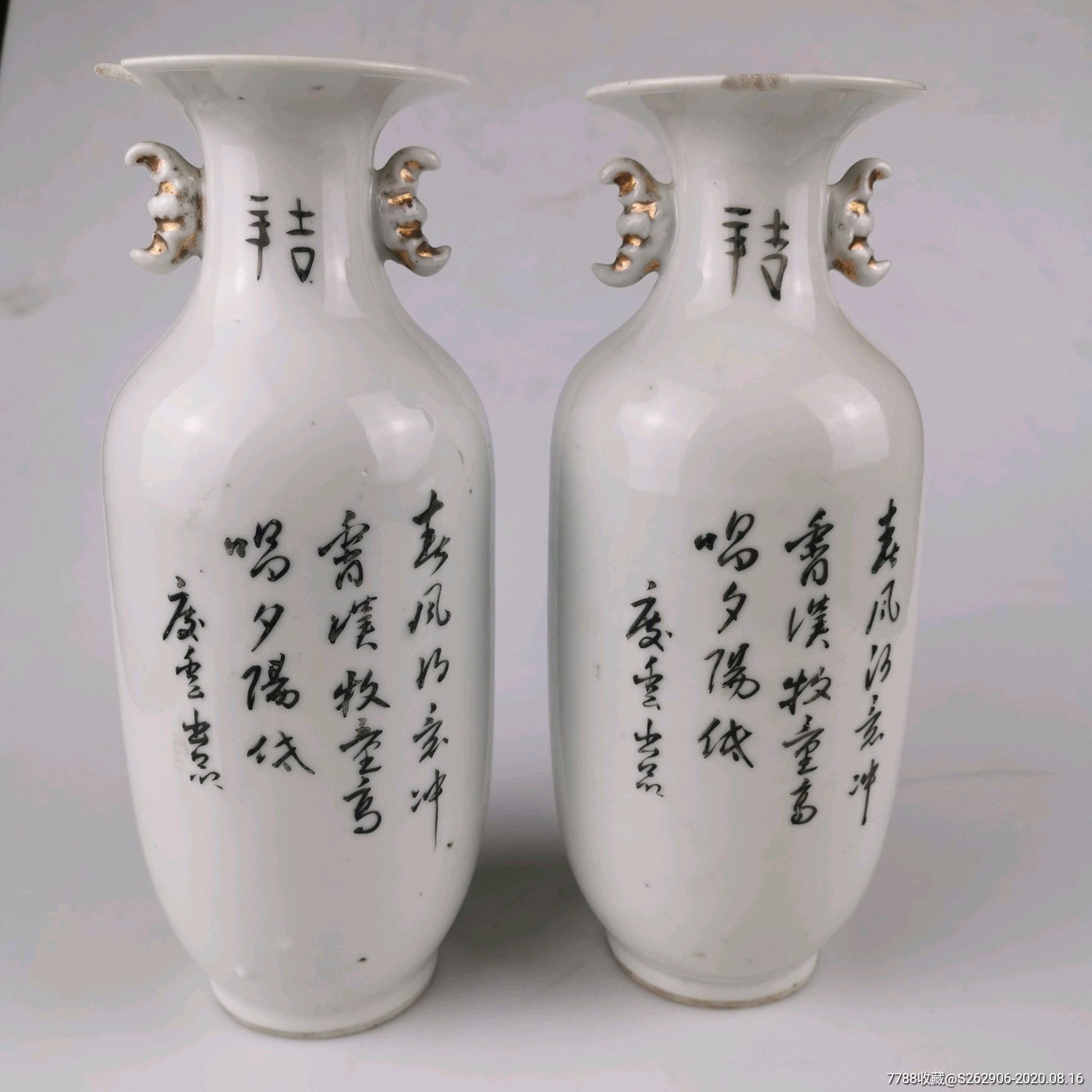 民国庆云出品款彩绘牧童放牛小花瓶一对