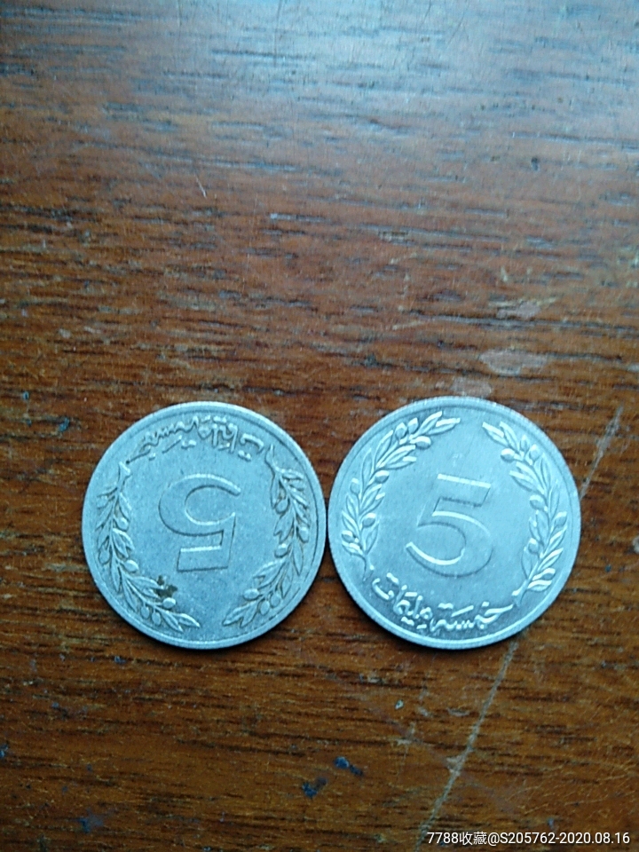 突尼斯硬币