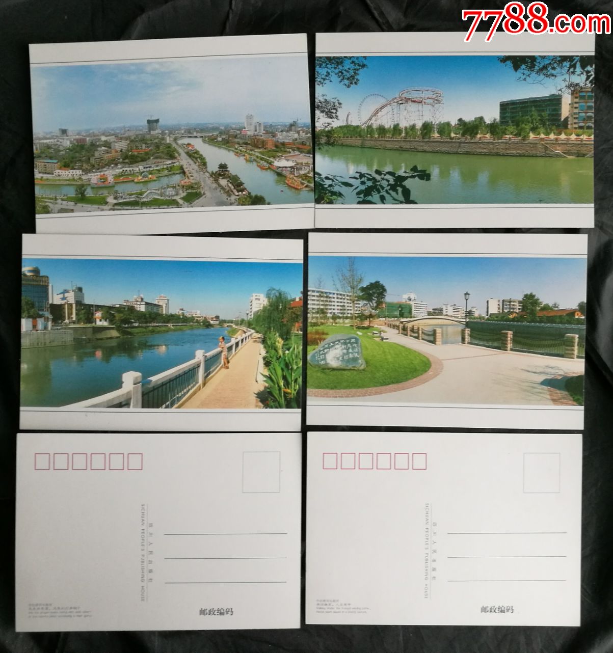 锦江春色回天地明信片10枚套成都市今日府河与南河