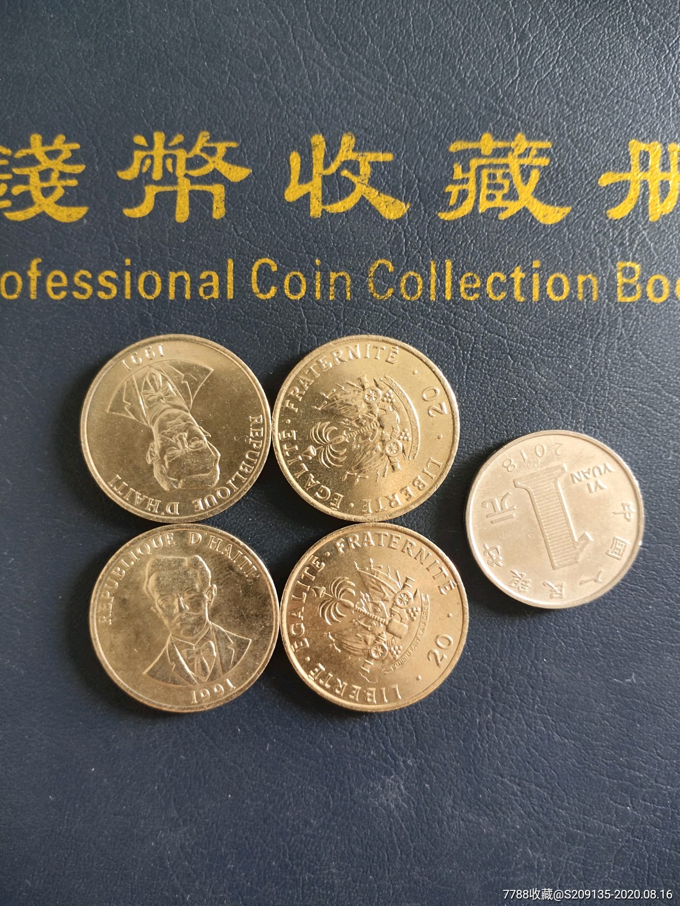 外国硬币海地20分大币4个满五十元包邮