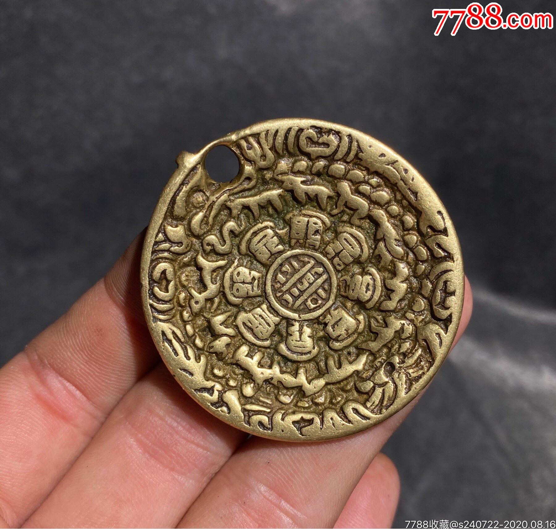 藏传明代九宫八卦牌