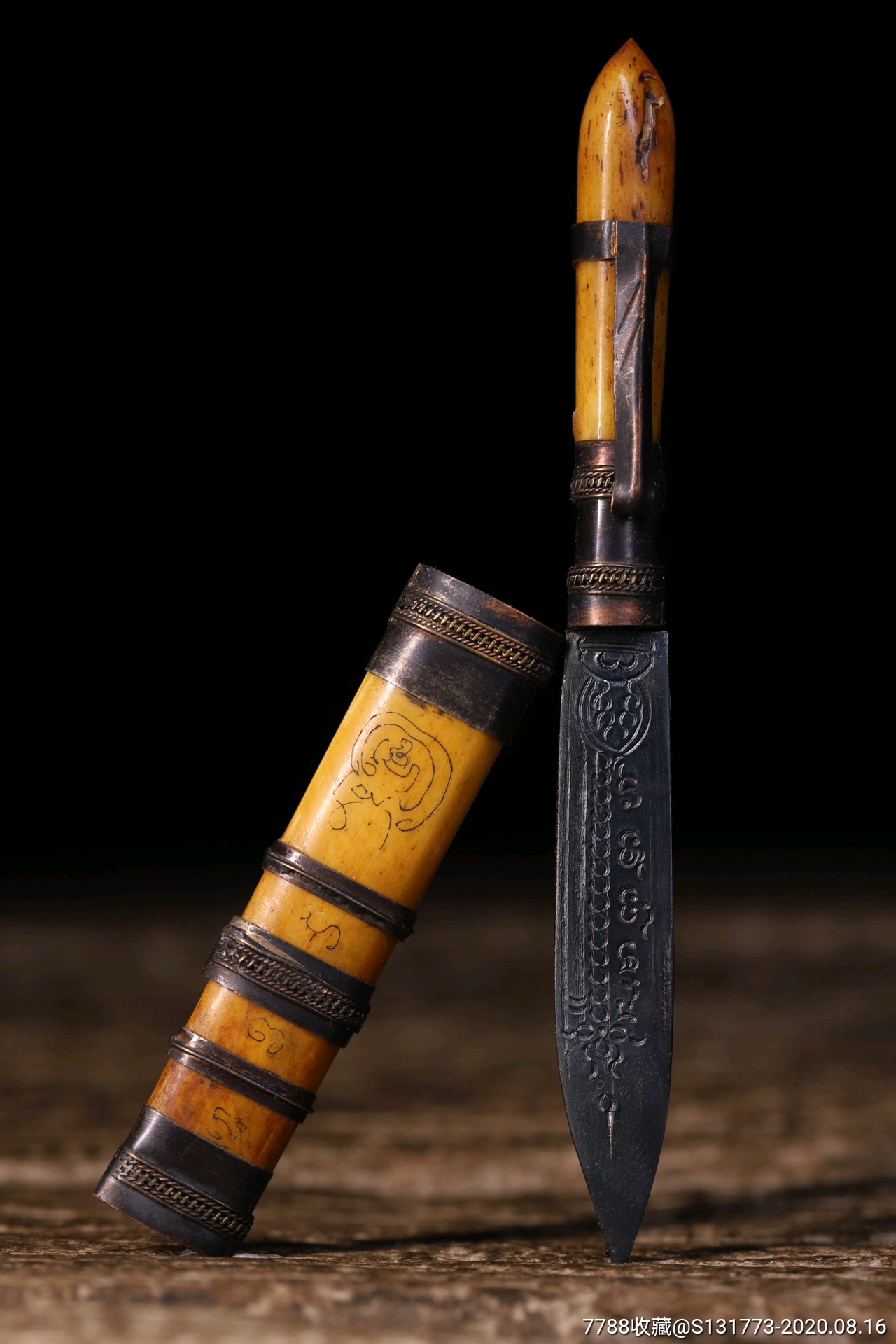 甄选泰国鼎级冠兰圣物灭魔刀法器高13㎝宽17㎝重约30克