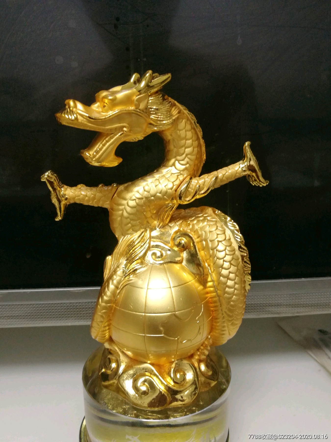 中国新地产新思维建筑业发展高峰论坛盛世祥龙镀金摆件