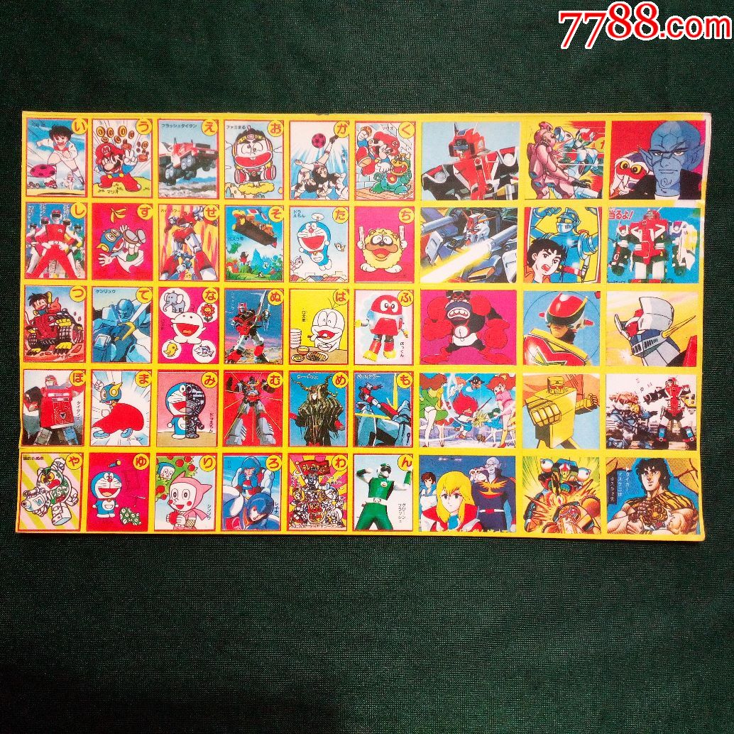 80年代全品黄边大版变形金刚粘贴