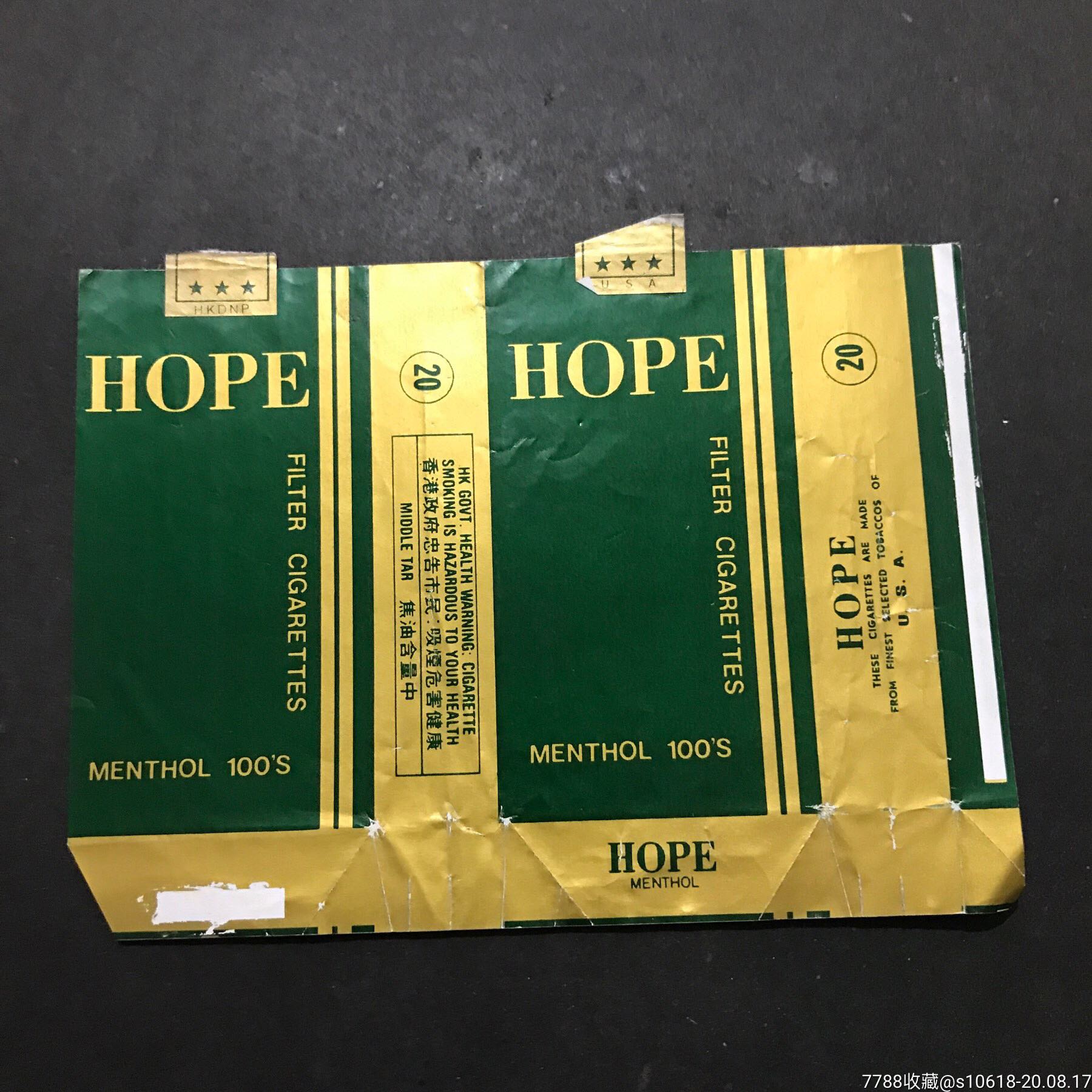 5品99试车烟￥808.5品99大白楼￥458.5品99火炬￥38.