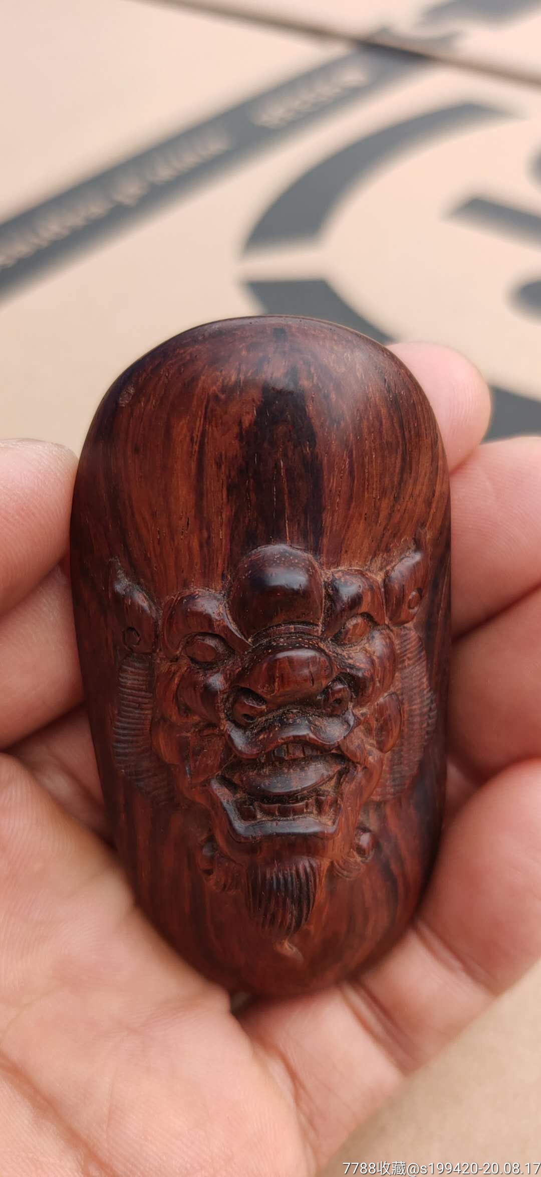 海南黄花梨紫油梨手把件手工雕刻事事如意7cm37cm