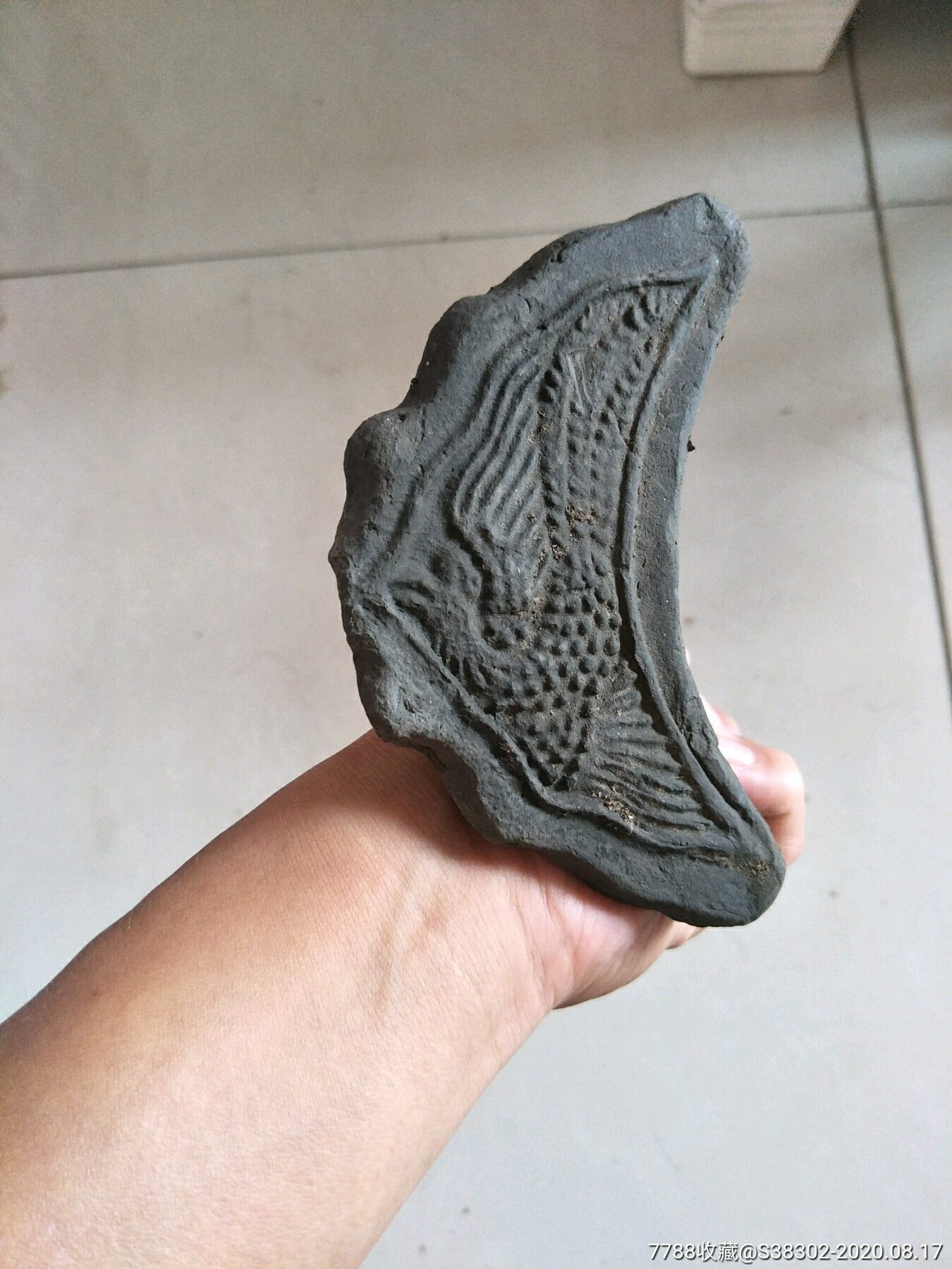 明清时期凤纹瓦当一枚临清运河古玩店万枚瓷片标本馆