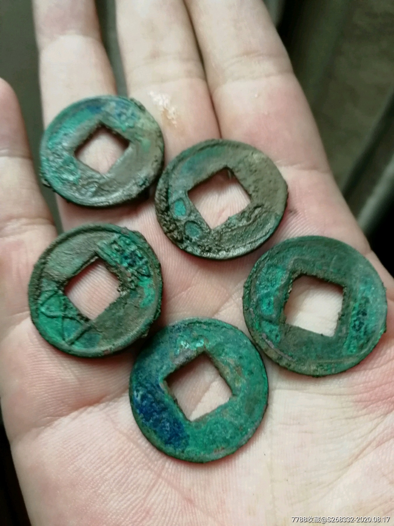 五铢_古币_图片价格_收藏鉴定_7788古币收藏