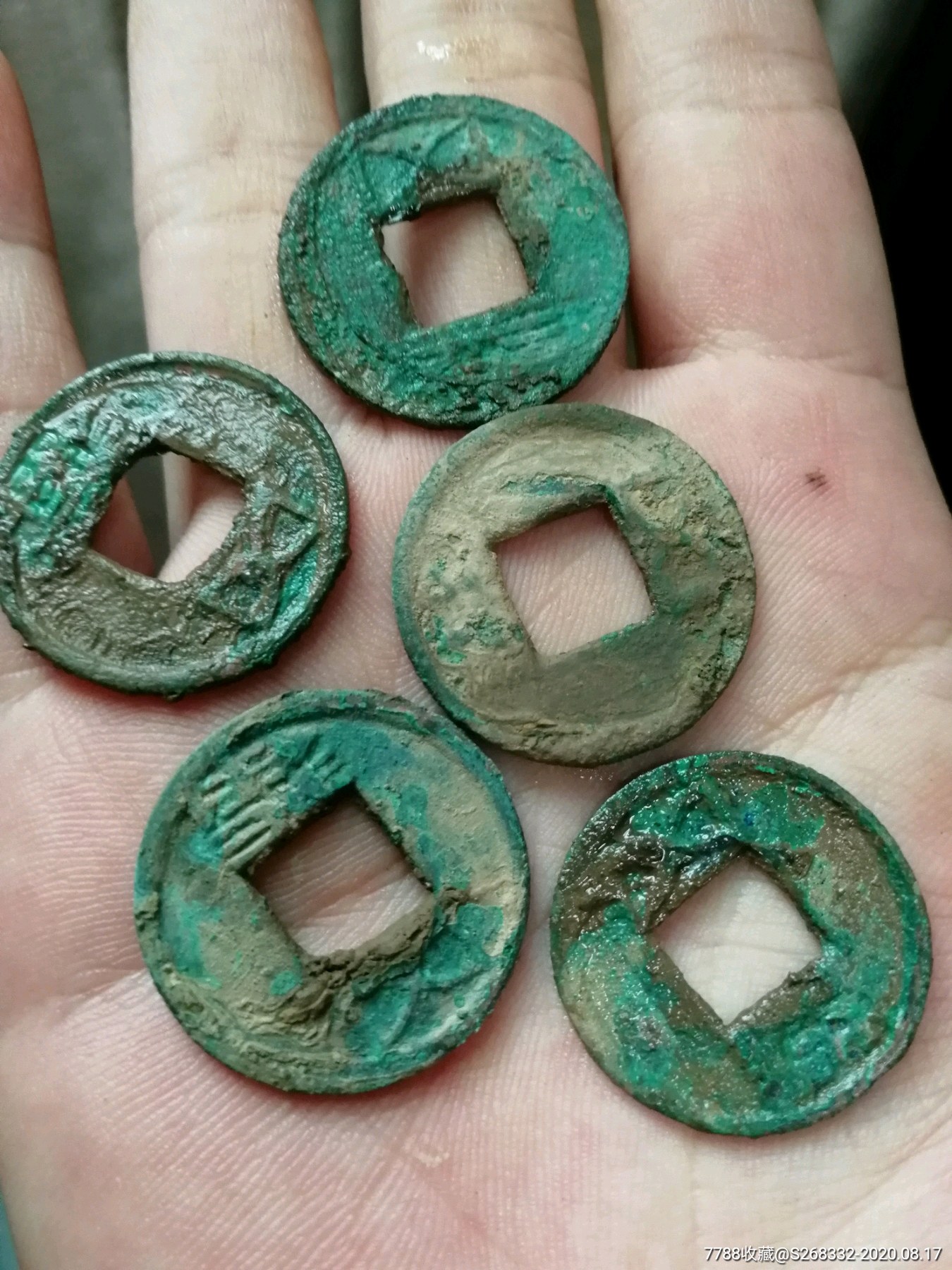 五铢-古币-7788古币收藏