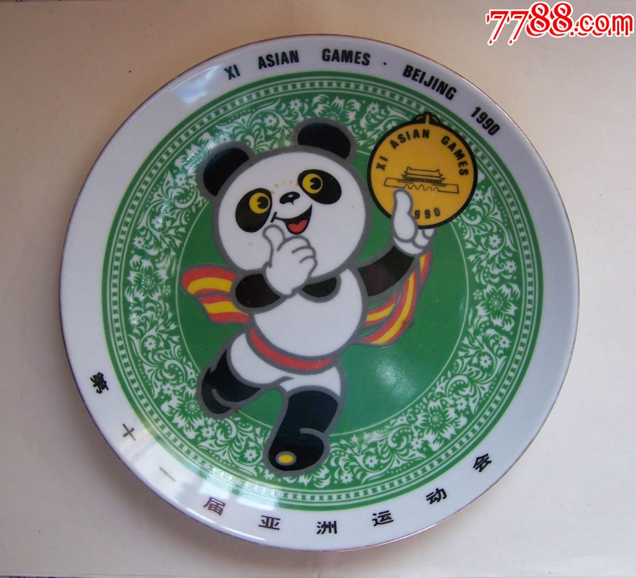 熊猫盼盼纪念币图片