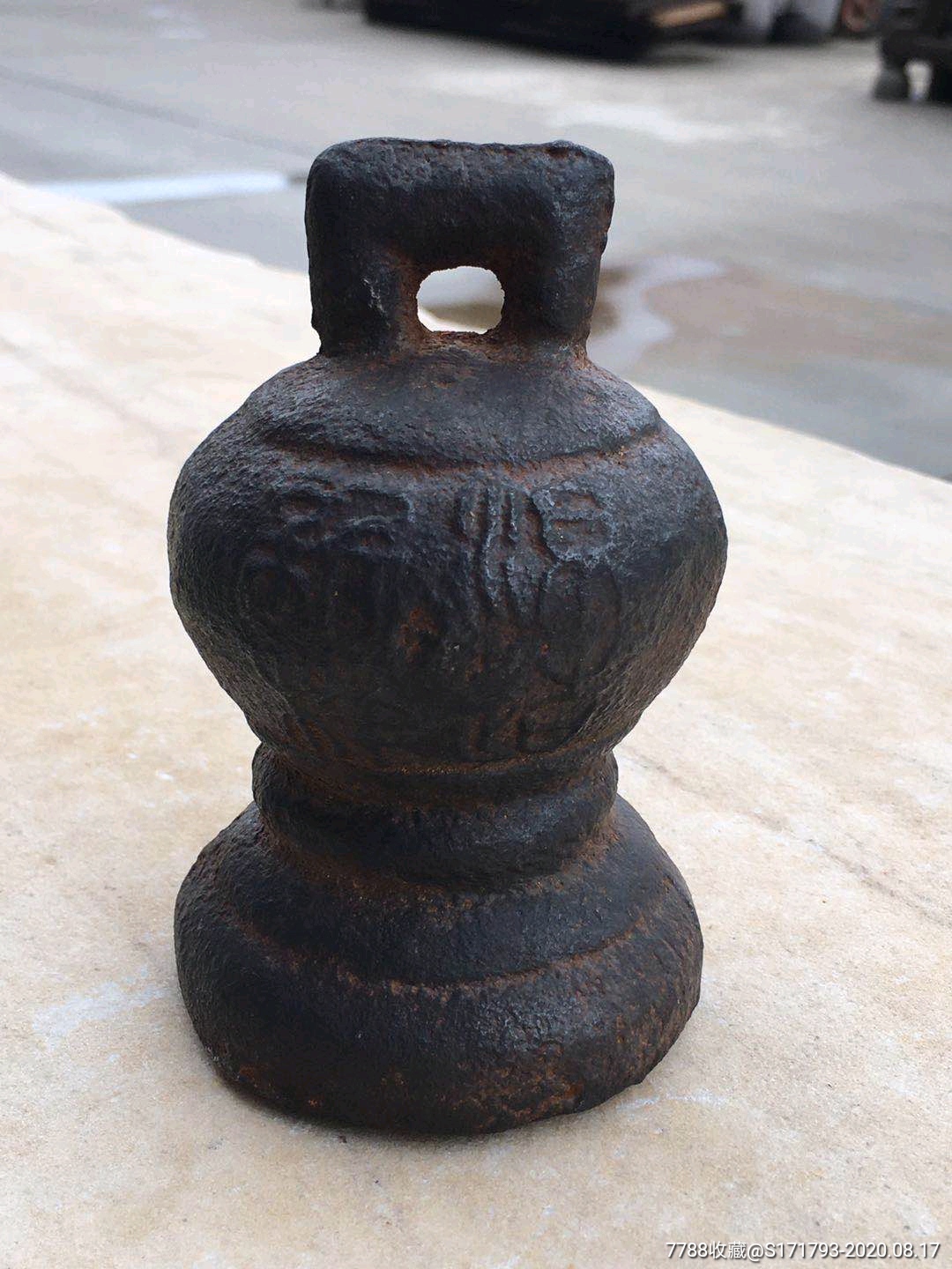 明代,铁权,称砣