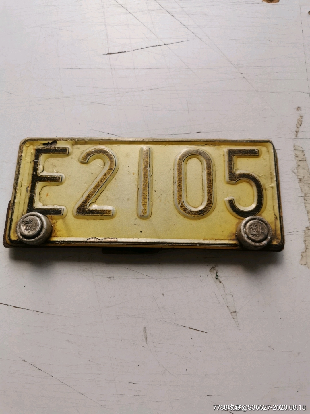 河北作废摩托车车牌_第1张_7788徽章收藏