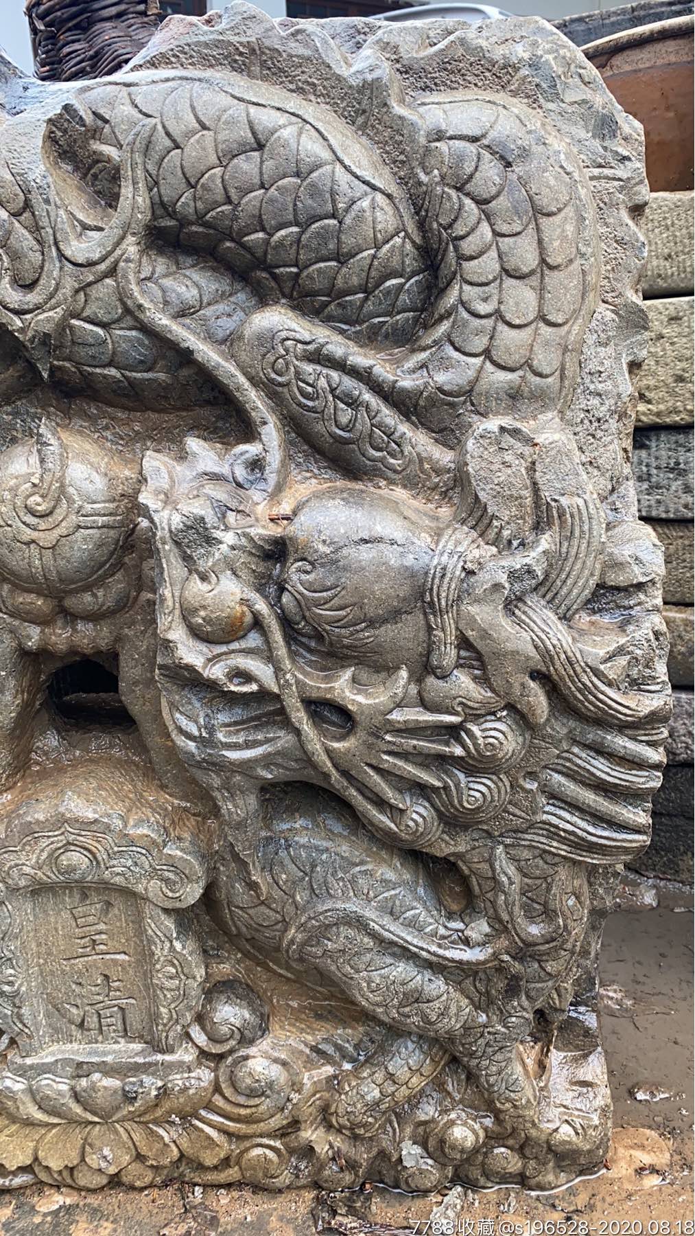 0浏览量:备注:明代双龙莲花座龙雕(双面工)另一面忘记拍了雕刻工艺