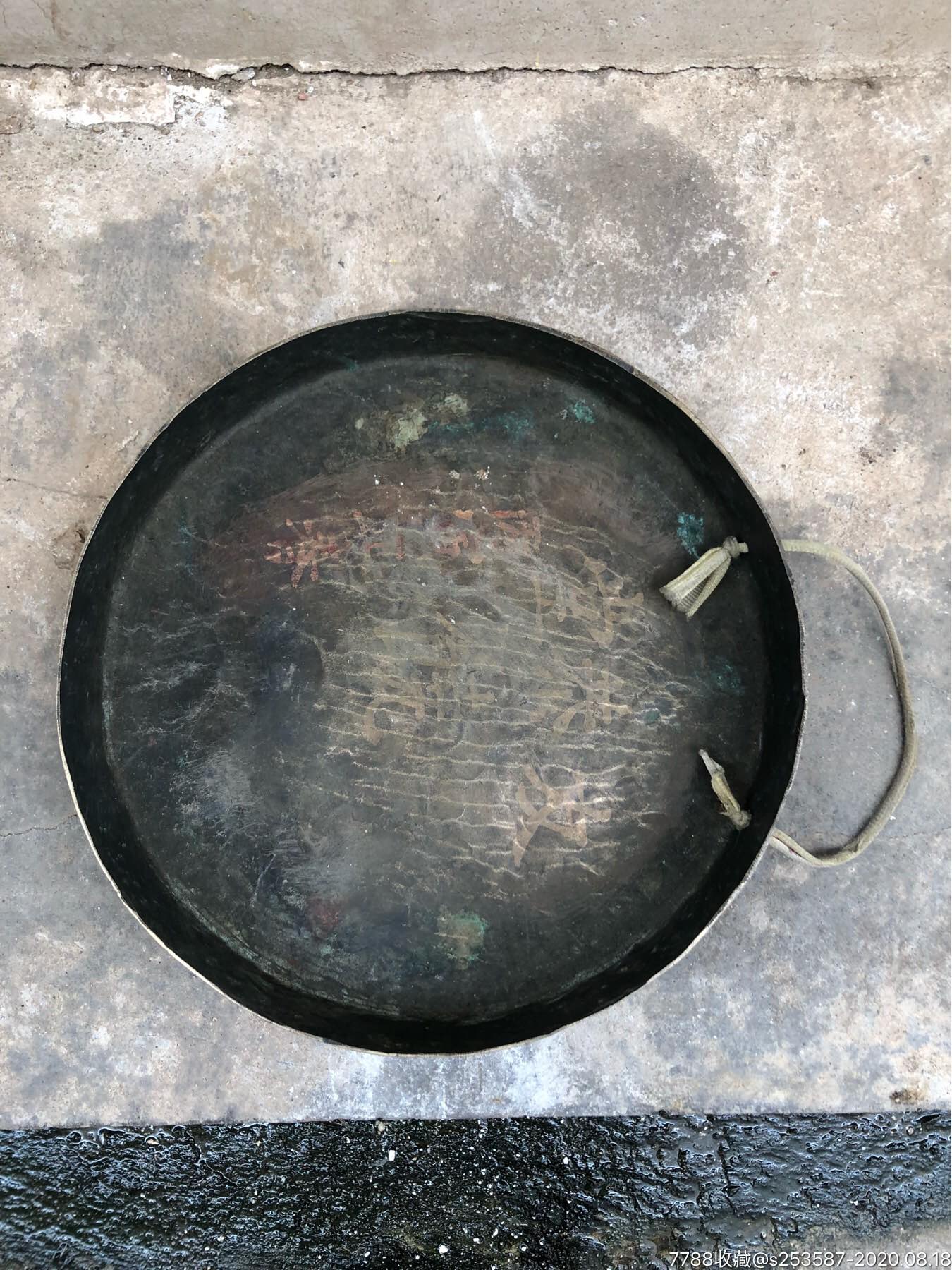 大号老铜锣