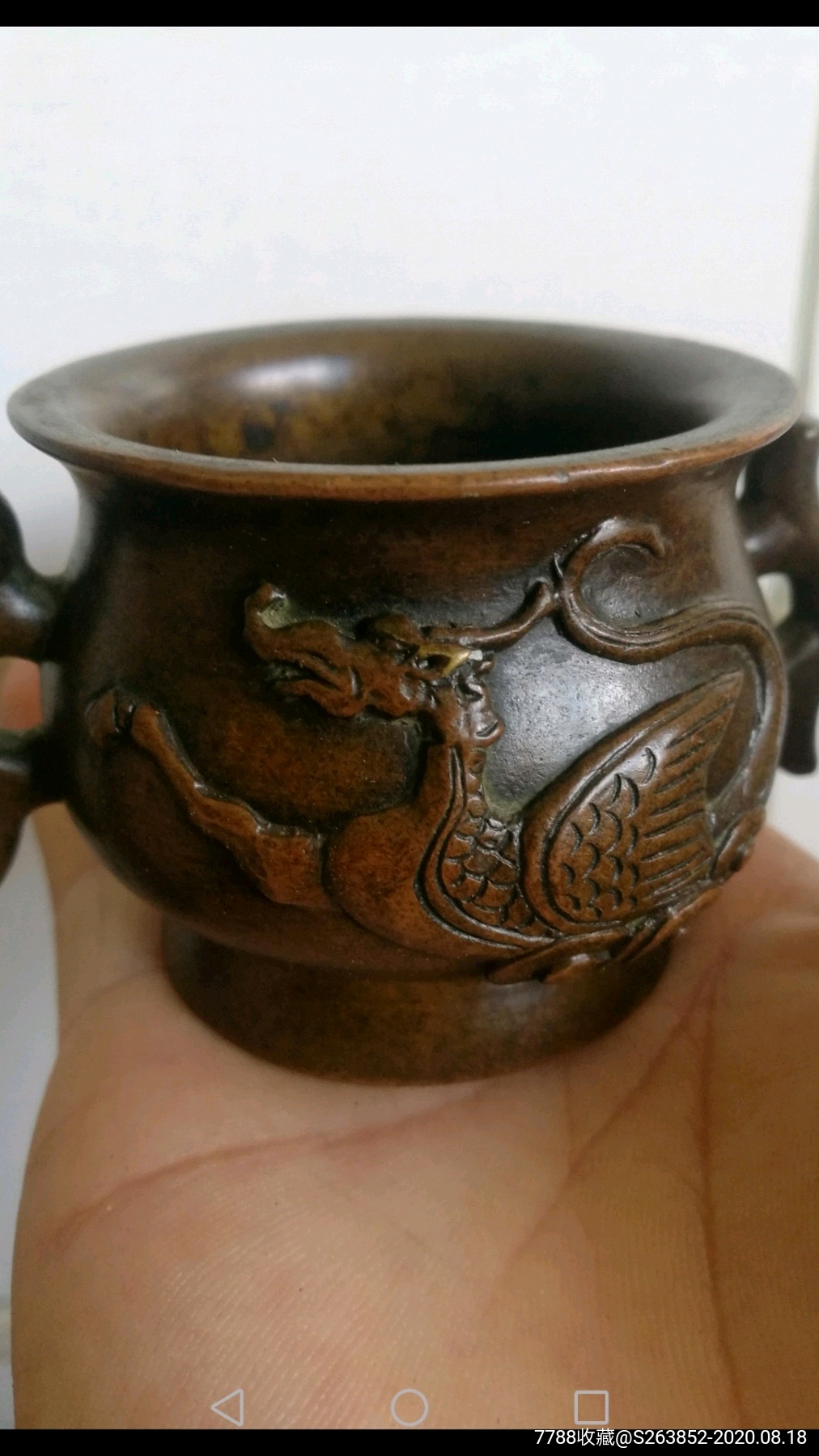 统一编号: se74941323 店内编号: 0048 品种: 铜炉-铜炉 属性: 铜香炉