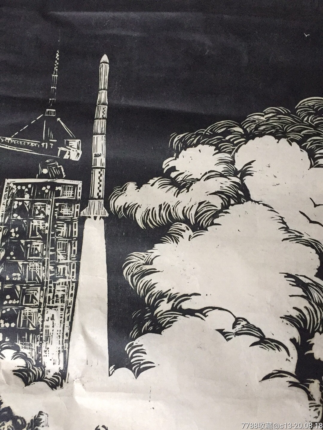 西昌卫星发射版画