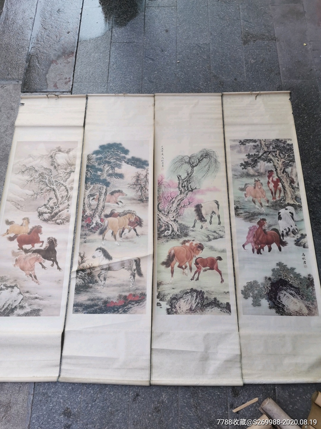马秋岩俊马图四条屏