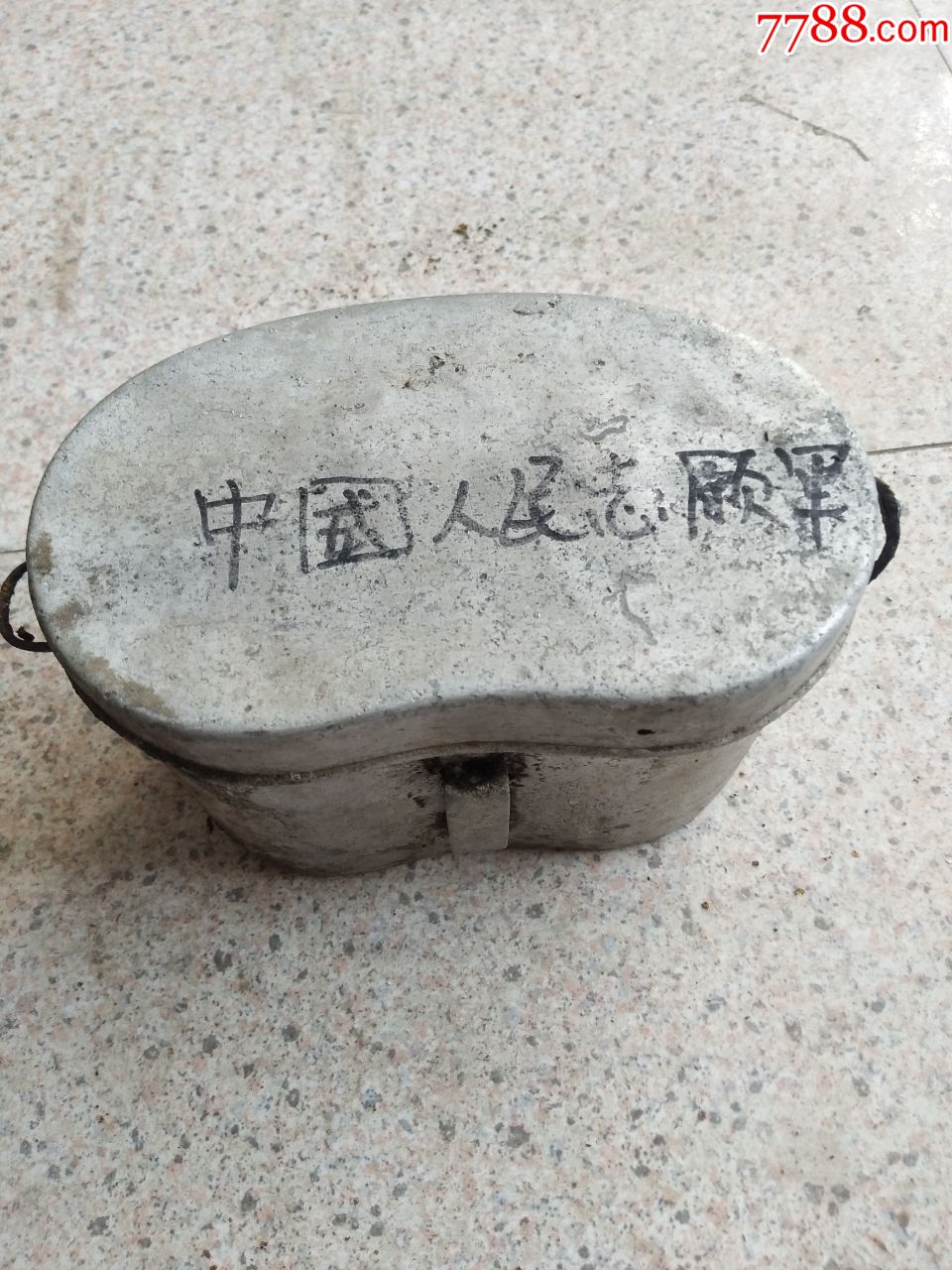 古董民俗二手怀旧老款式物件抗美援朝饭盒中国人民志愿军饭盒铝盒_铝