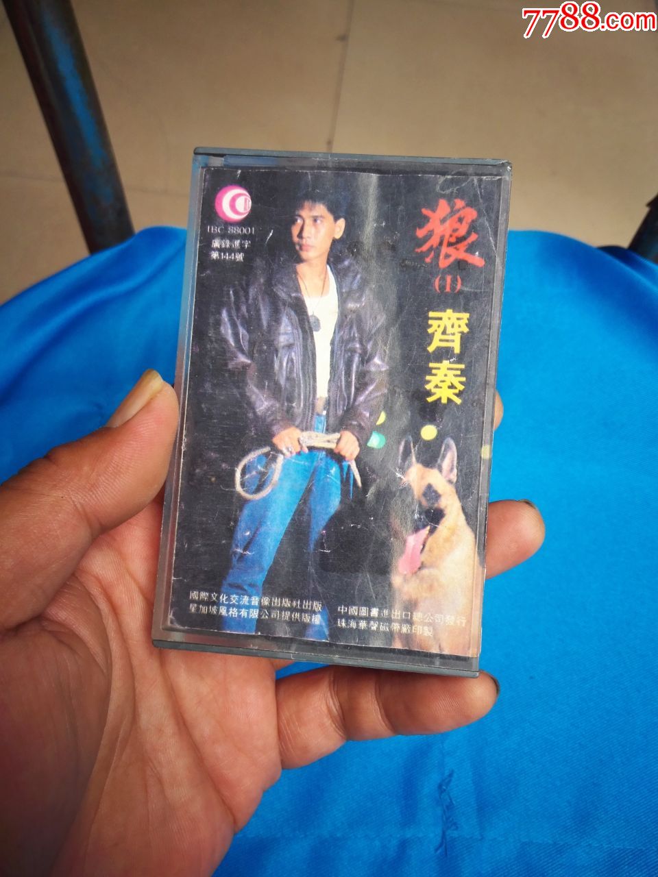 齐秦——狼1-价格:10元-se74958418-磁带/卡带-零售-7788收藏__收藏