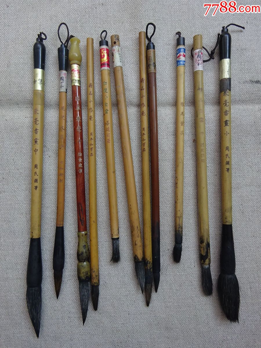 老毛笔旧毛笔早期使用过旧笔11支合售5