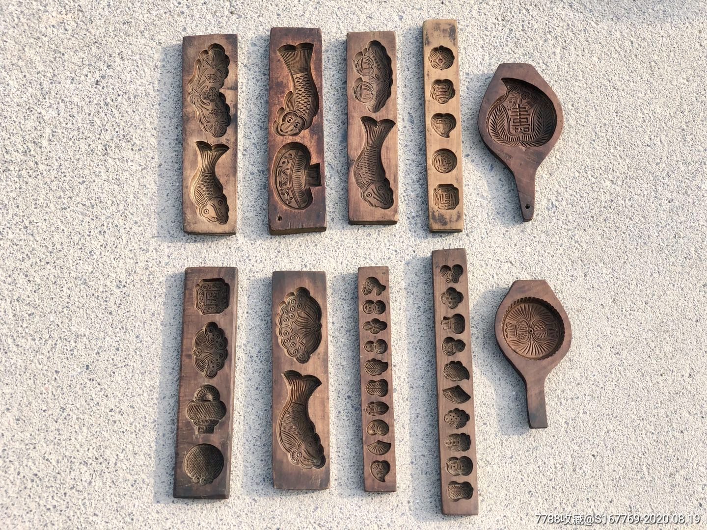 果木火烧模木制印模十个,通走.