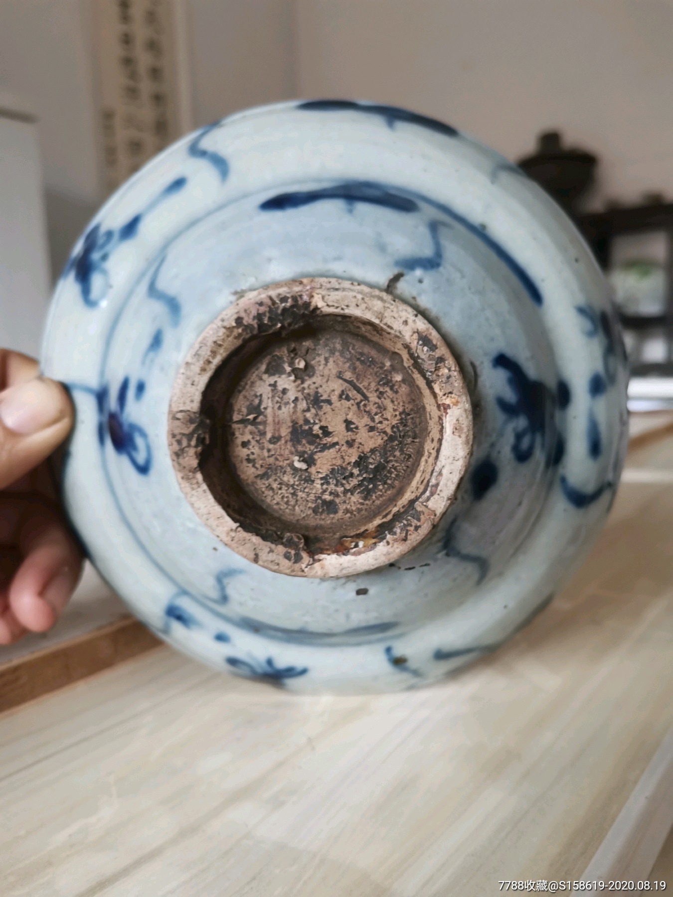 明代青花如意纹斗笠碗三个