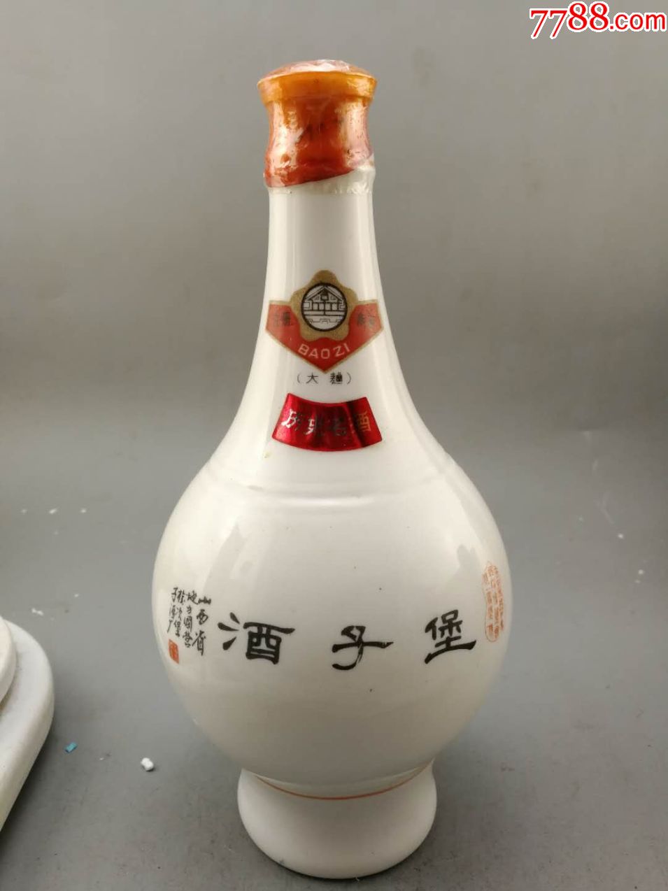 80年代堡子酒图片