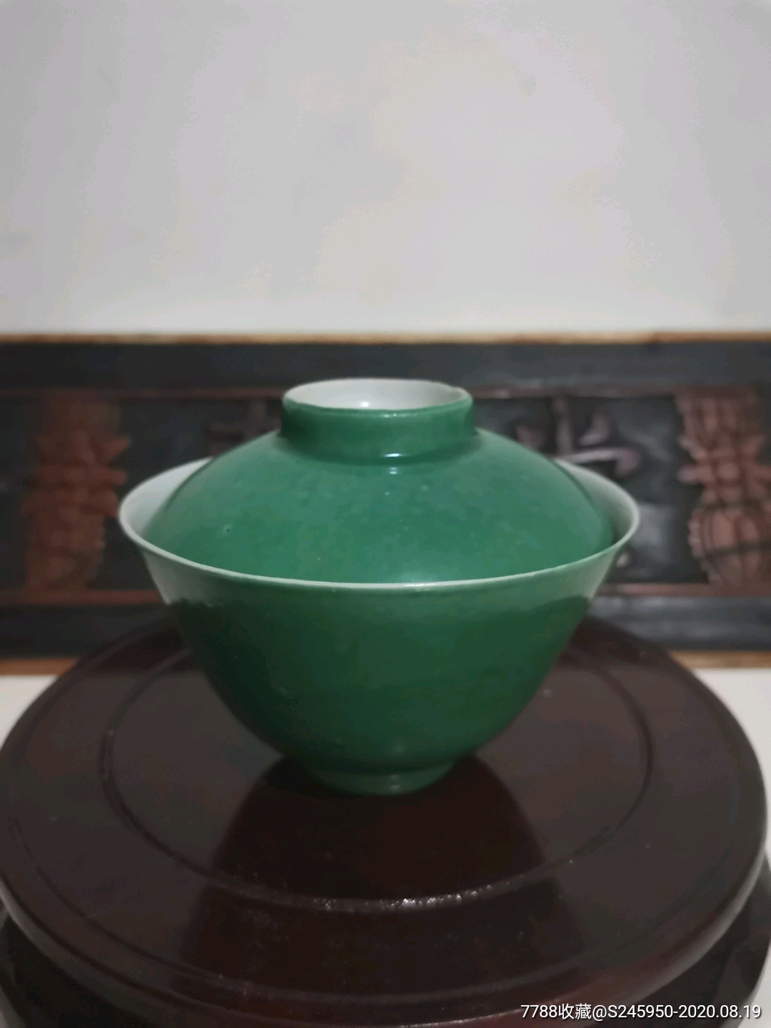 晚清民国吹绿釉茗碗-绿釉瓷-7788收藏