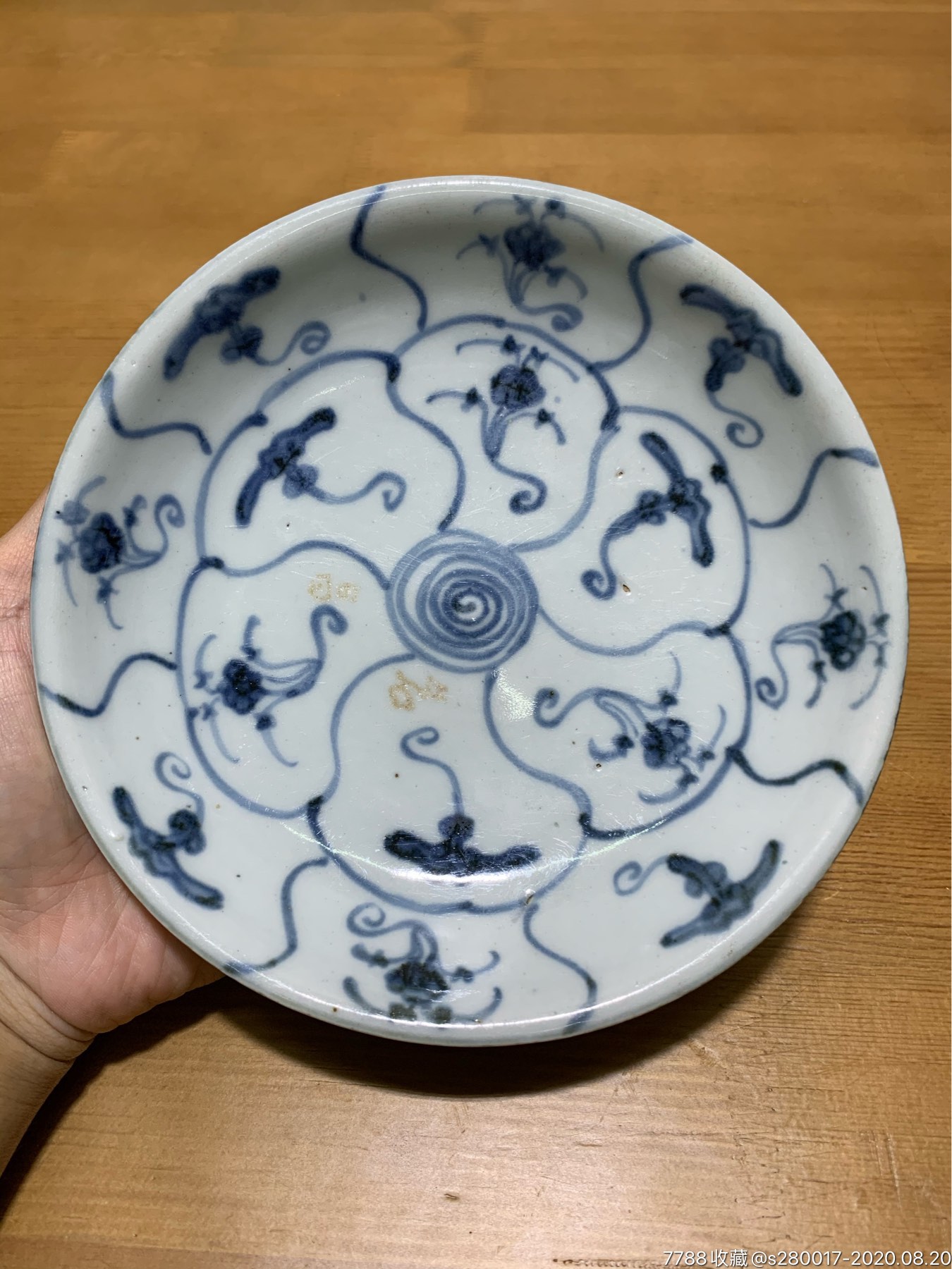 雍正灵芝青花盘-青花瓷-7788收藏