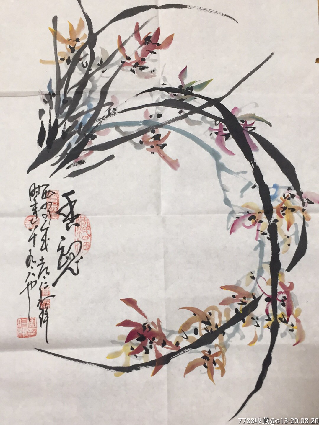 兰花周仁辉蜀中四老周北溪儿子诗书画院副院长保真