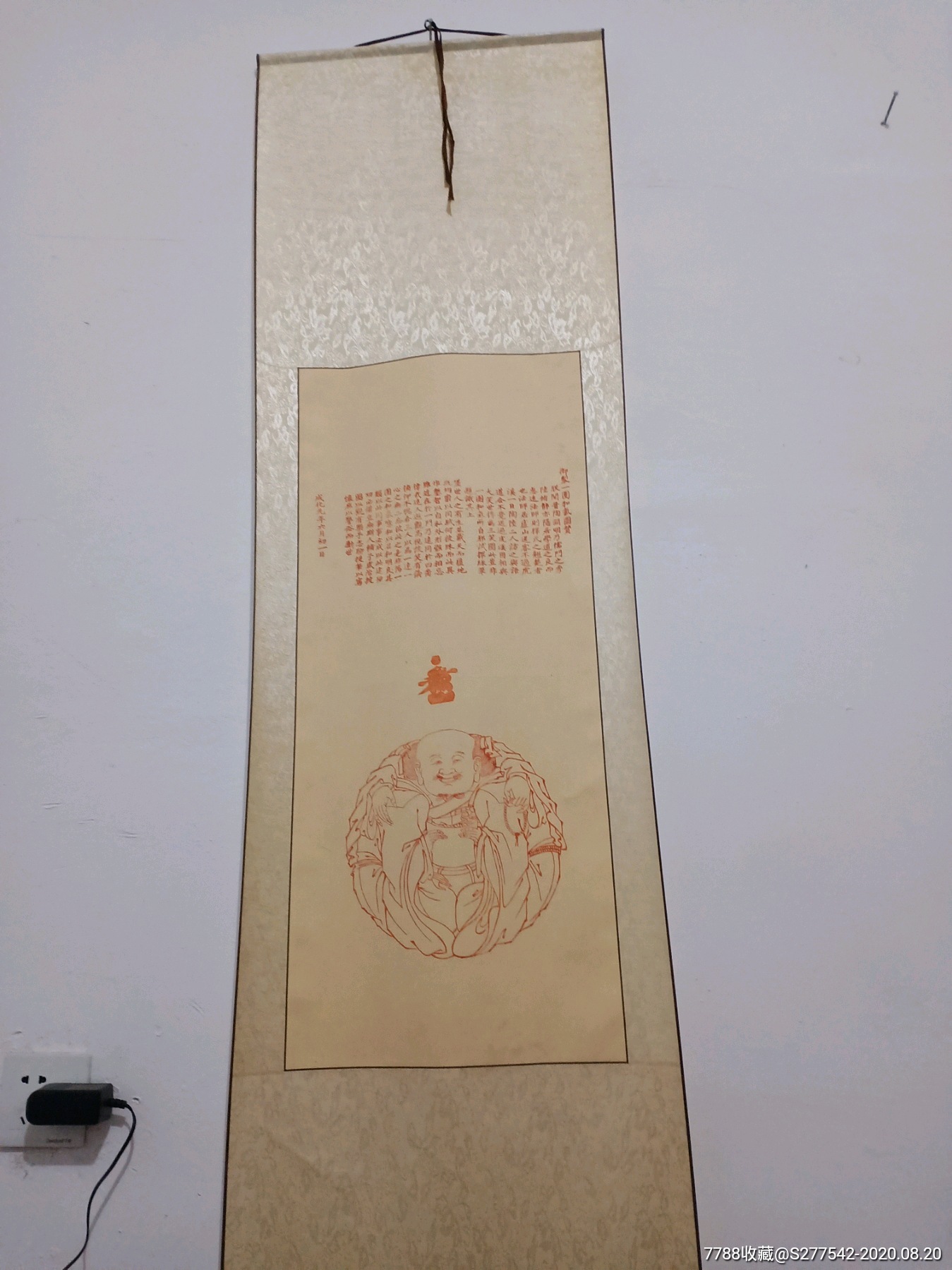 木刻一团和气图