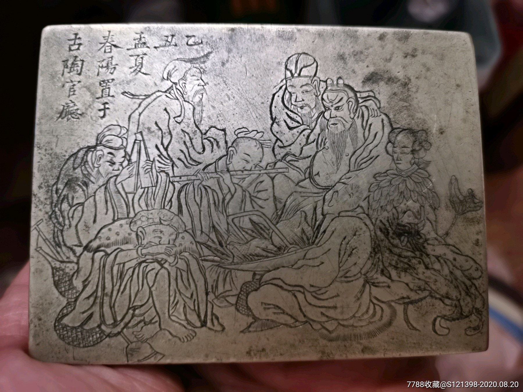 0浏览量:备注:清代铜墨盒八仙,与普通墨盒不同,全是铜板制作,手感好