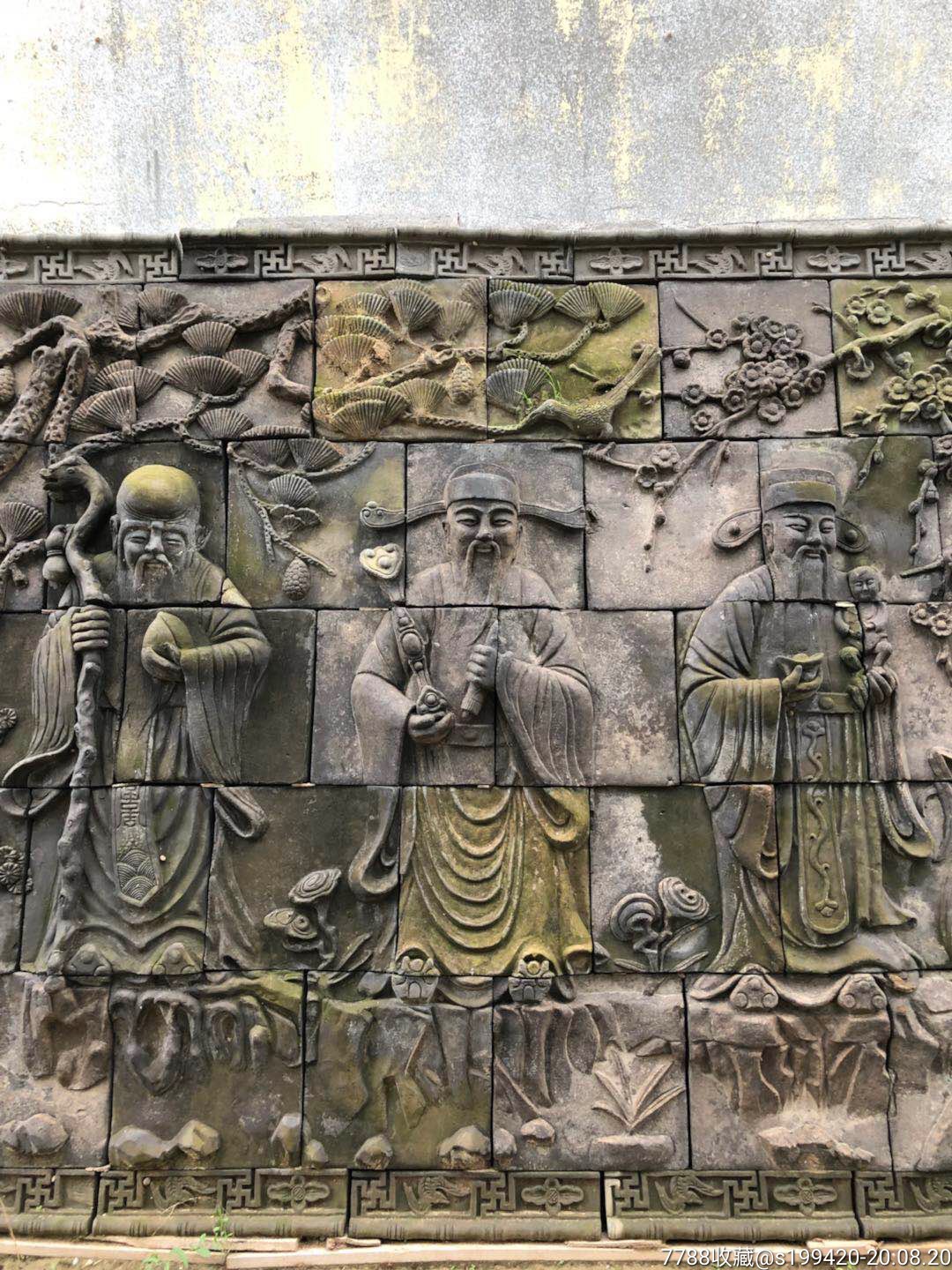 特大砖雕"福禄寿"一套,高浮雕,雕工精细,造型独特,寓意好.长305宽190.