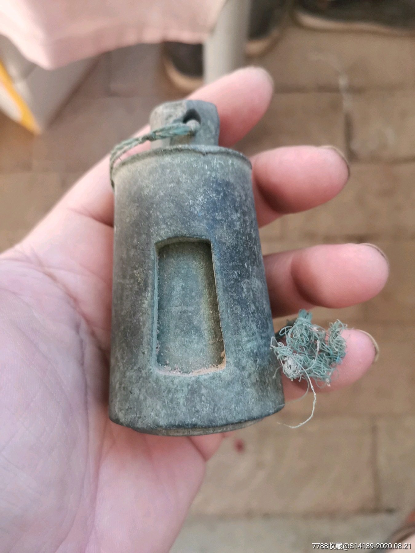 最少够明代的铜秤砣一个_价格600元【老版文革缺本】_第1张_7788收藏