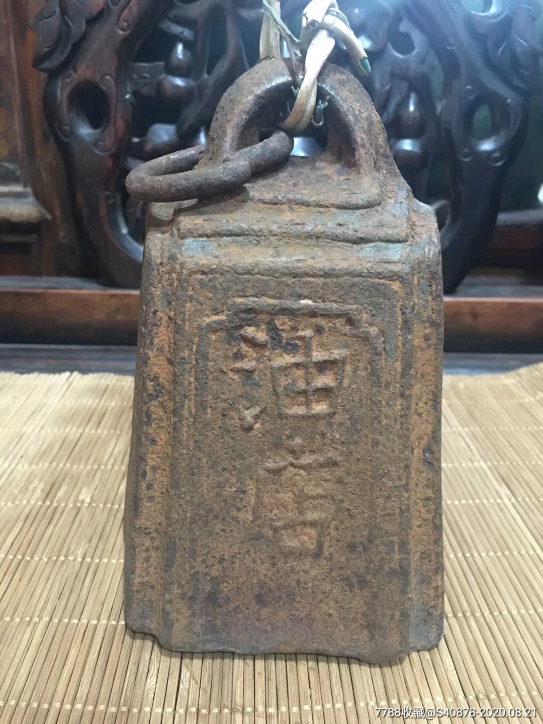 民国永记油店大号铁权铁秤砣