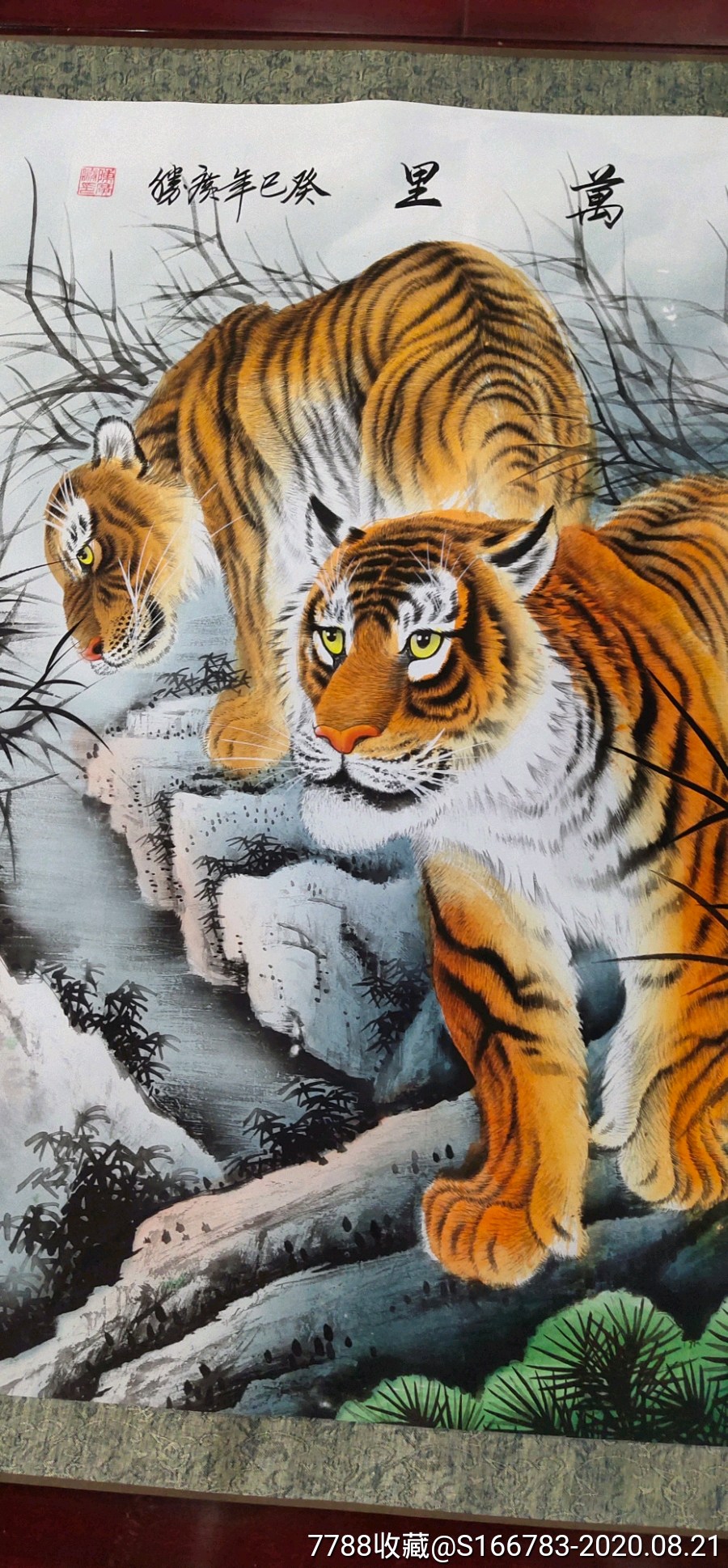 九虎图,_价格1800.0000元_第6张_7788收藏__收藏热线