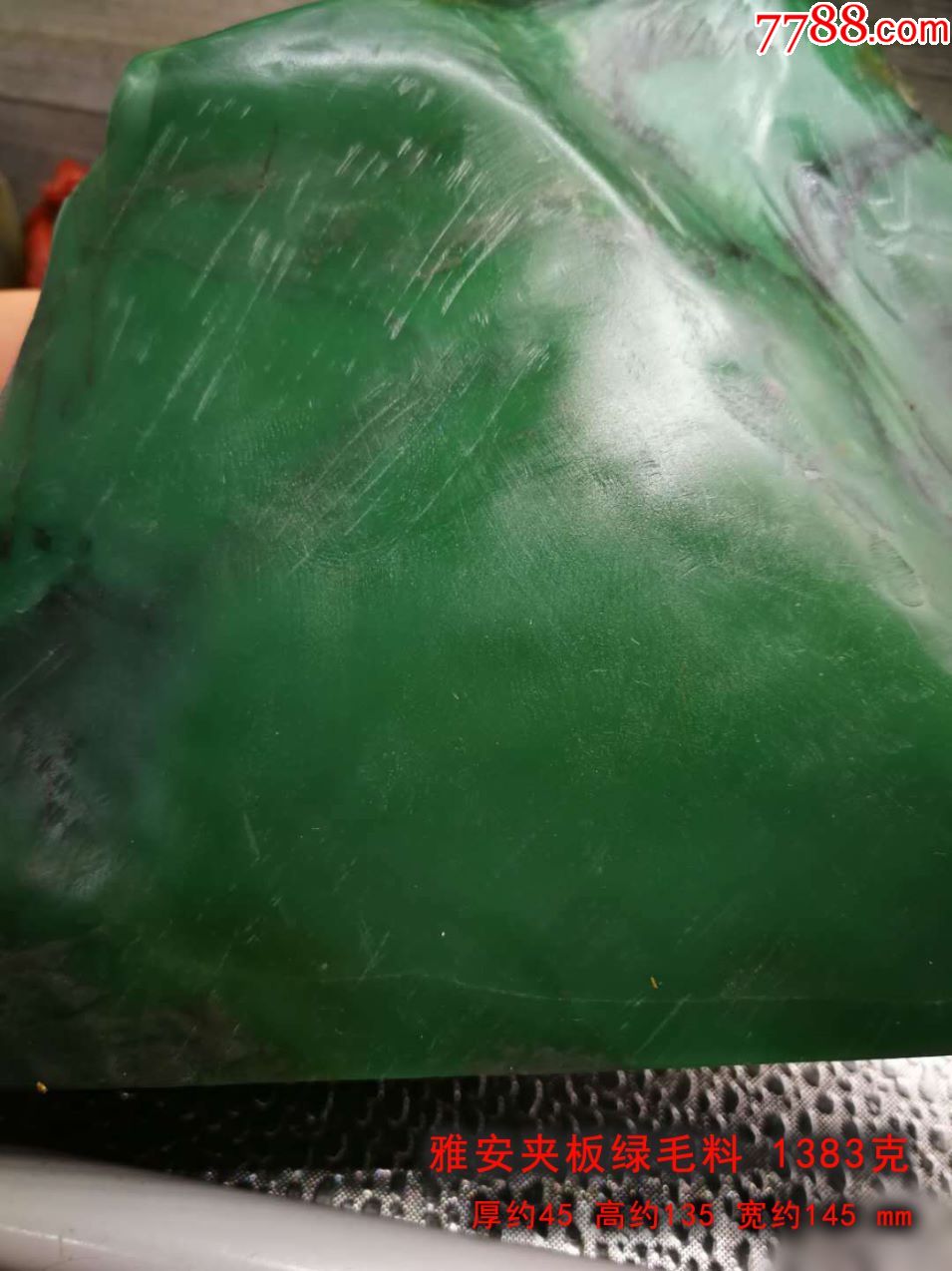 雅安绿石夹板绿大毛料138公斤油嫩老货色味很好