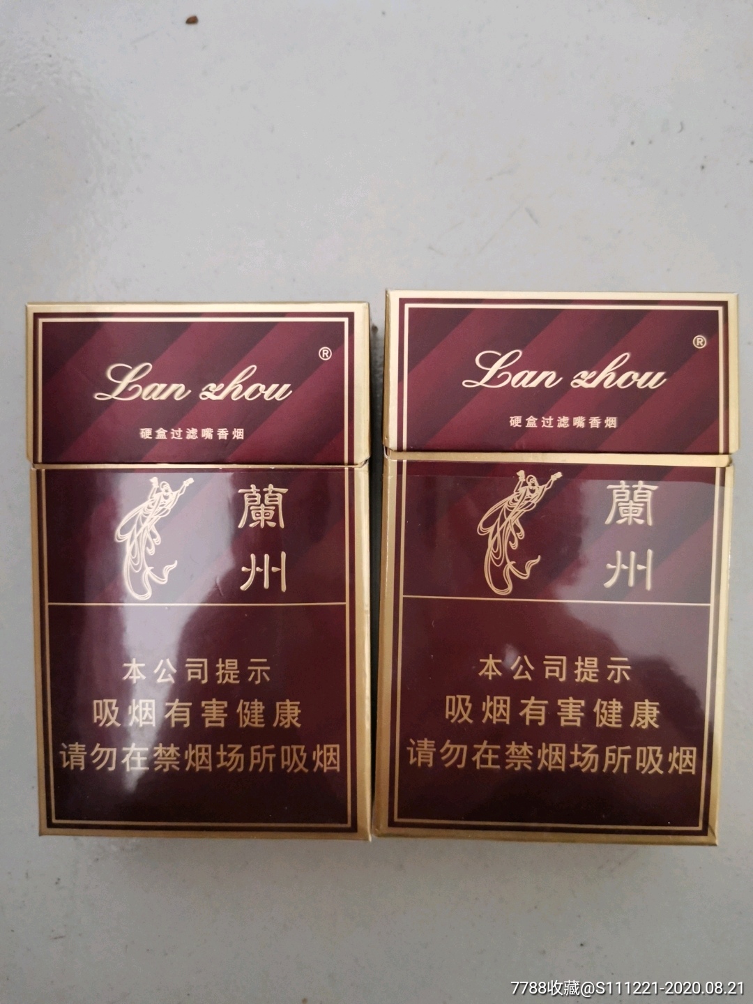 紫蘭州一六版一對-煙標/煙盒-7788收藏