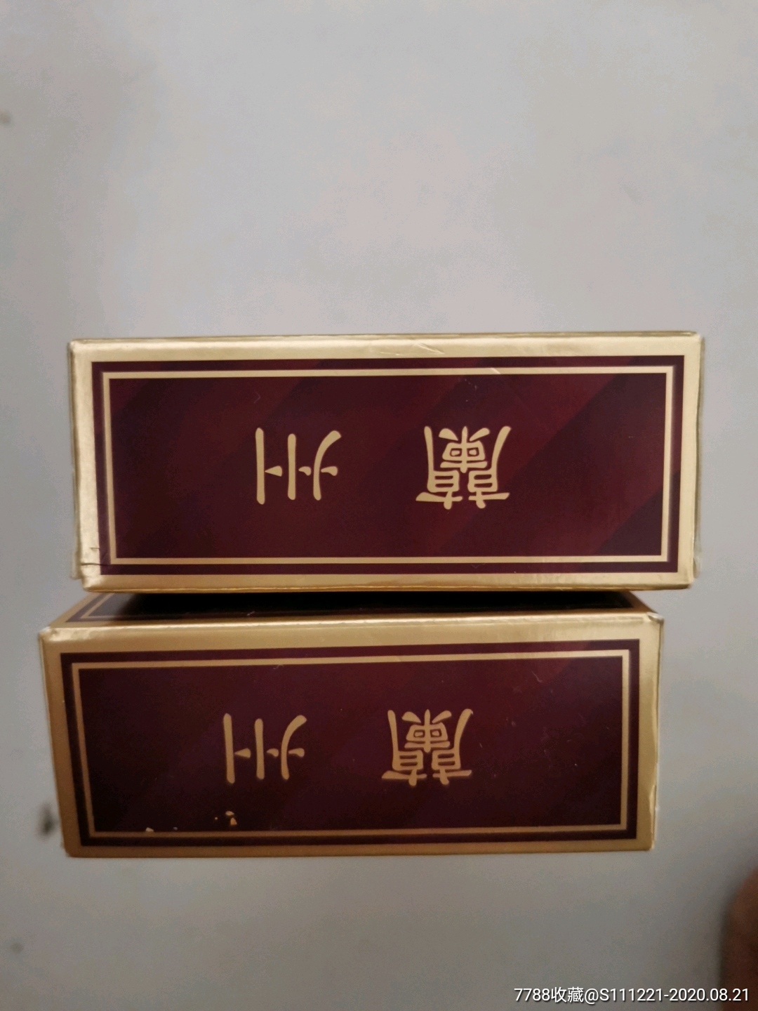 紫兰州一六版一对-烟标/烟盒-7788收藏