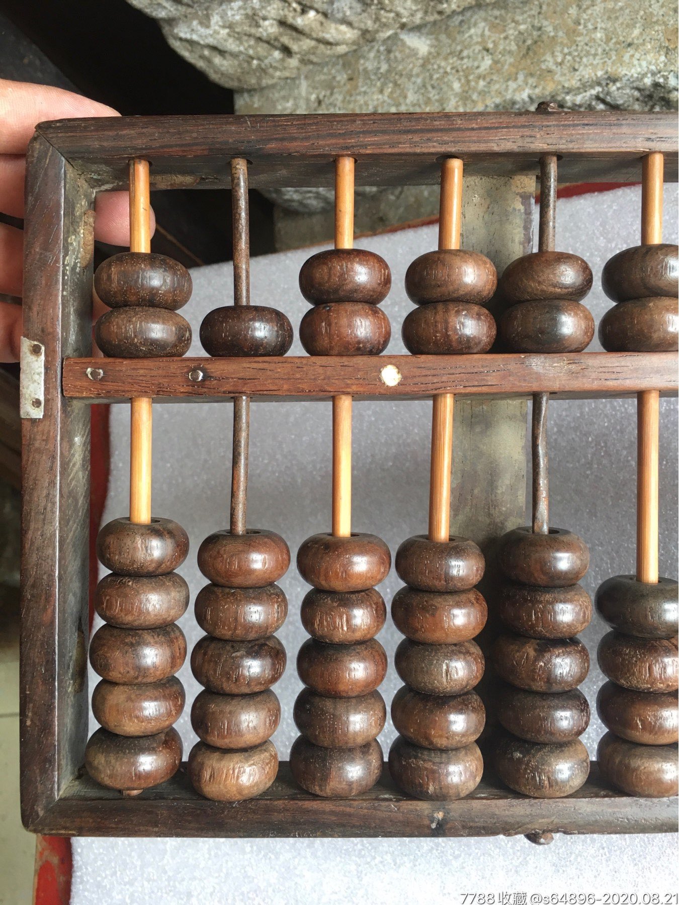 清代海南黄花梨老算盘